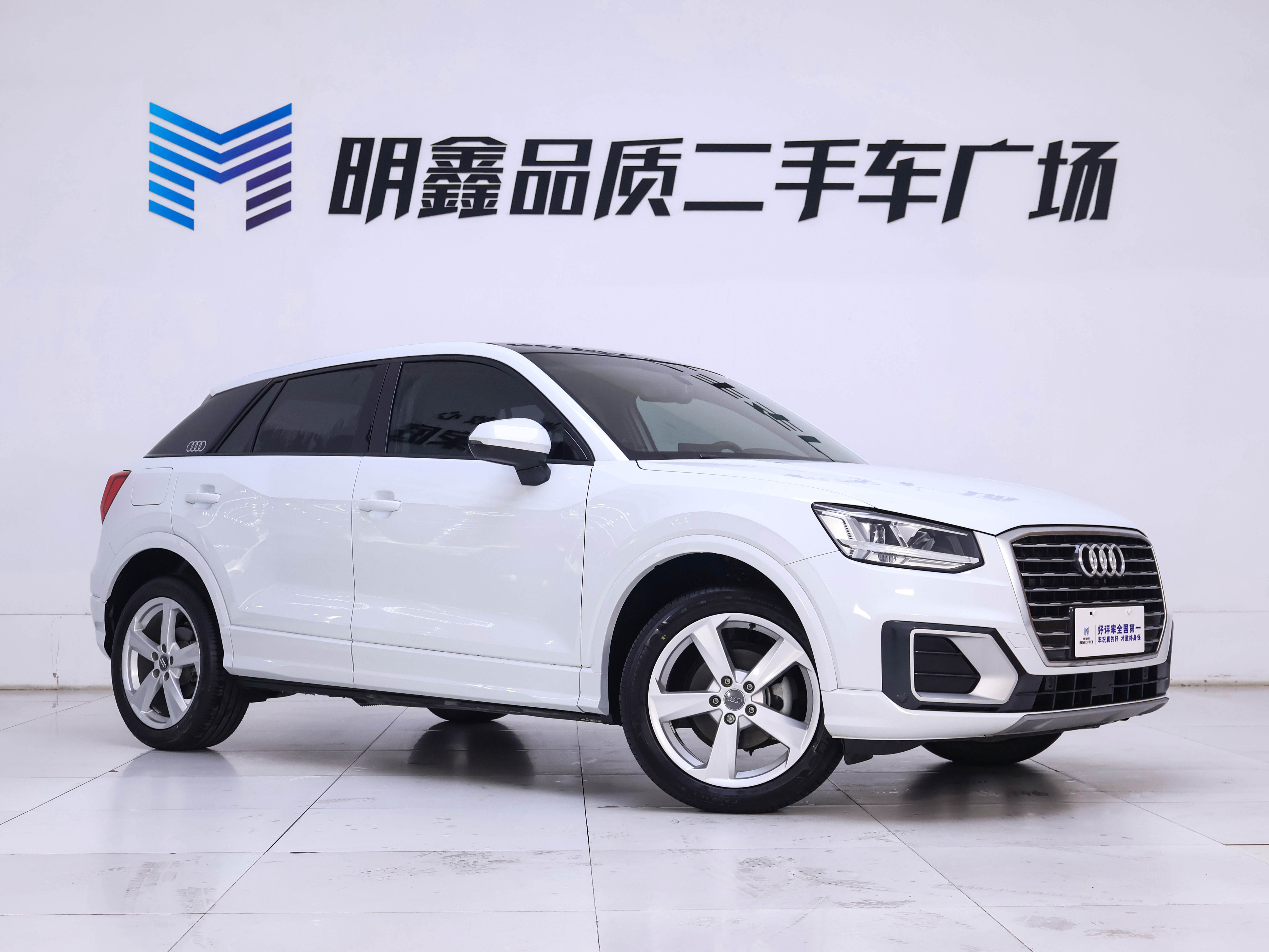 Q2L 2021 #5 Q2L 2021 car image #5