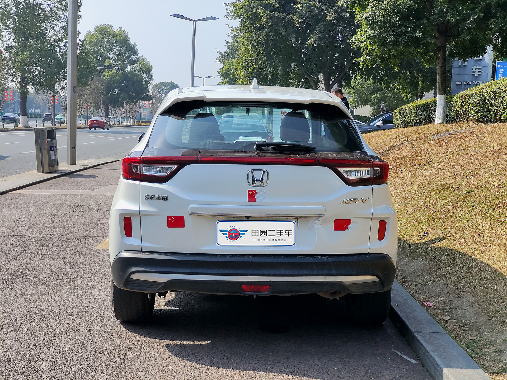 Honda XR-V 2022 car image #5