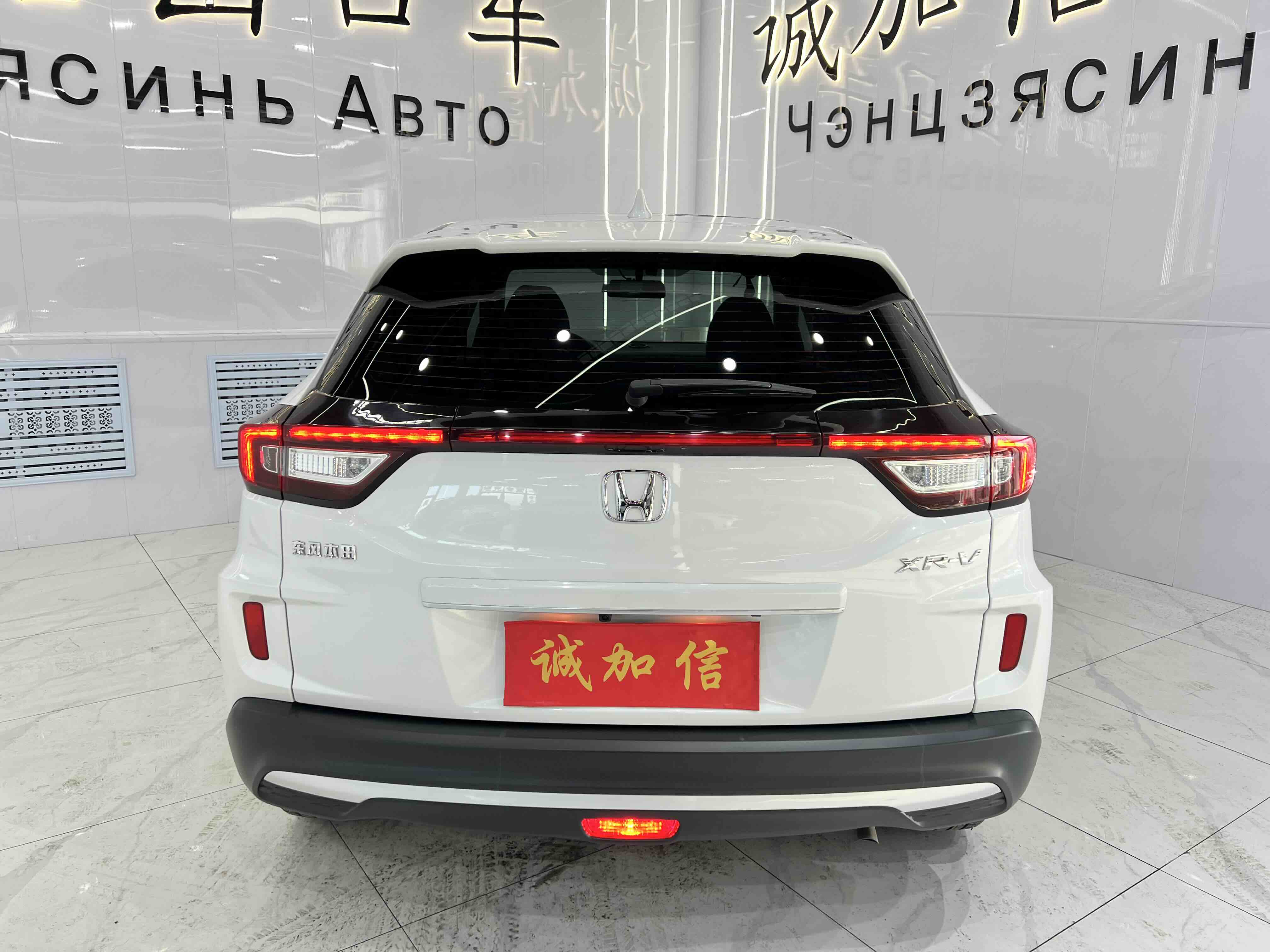 Honda XR-V 2022 car image #5