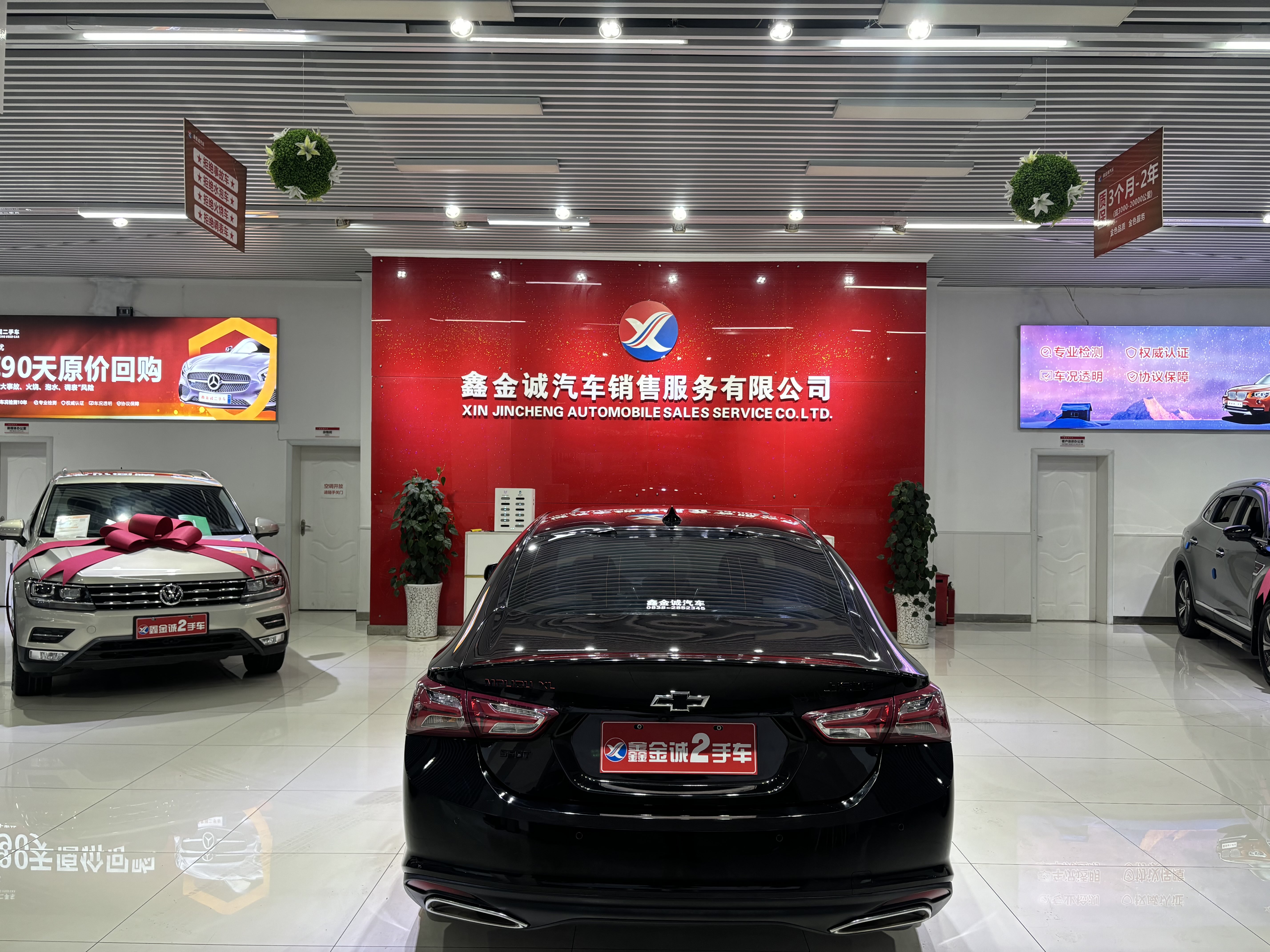 Chevrolet Malibu XL 2022 car image #5