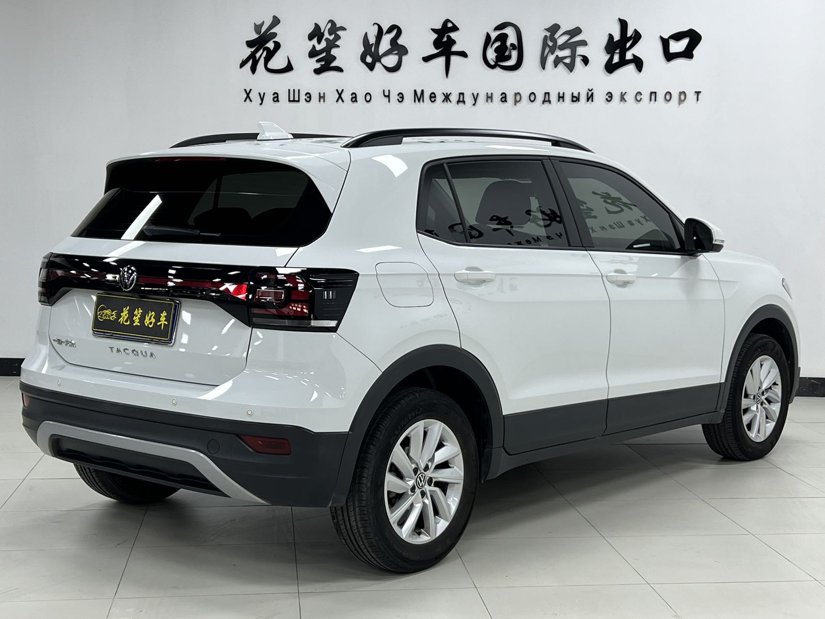 Volkswagen Tacqua 2021 car image #5