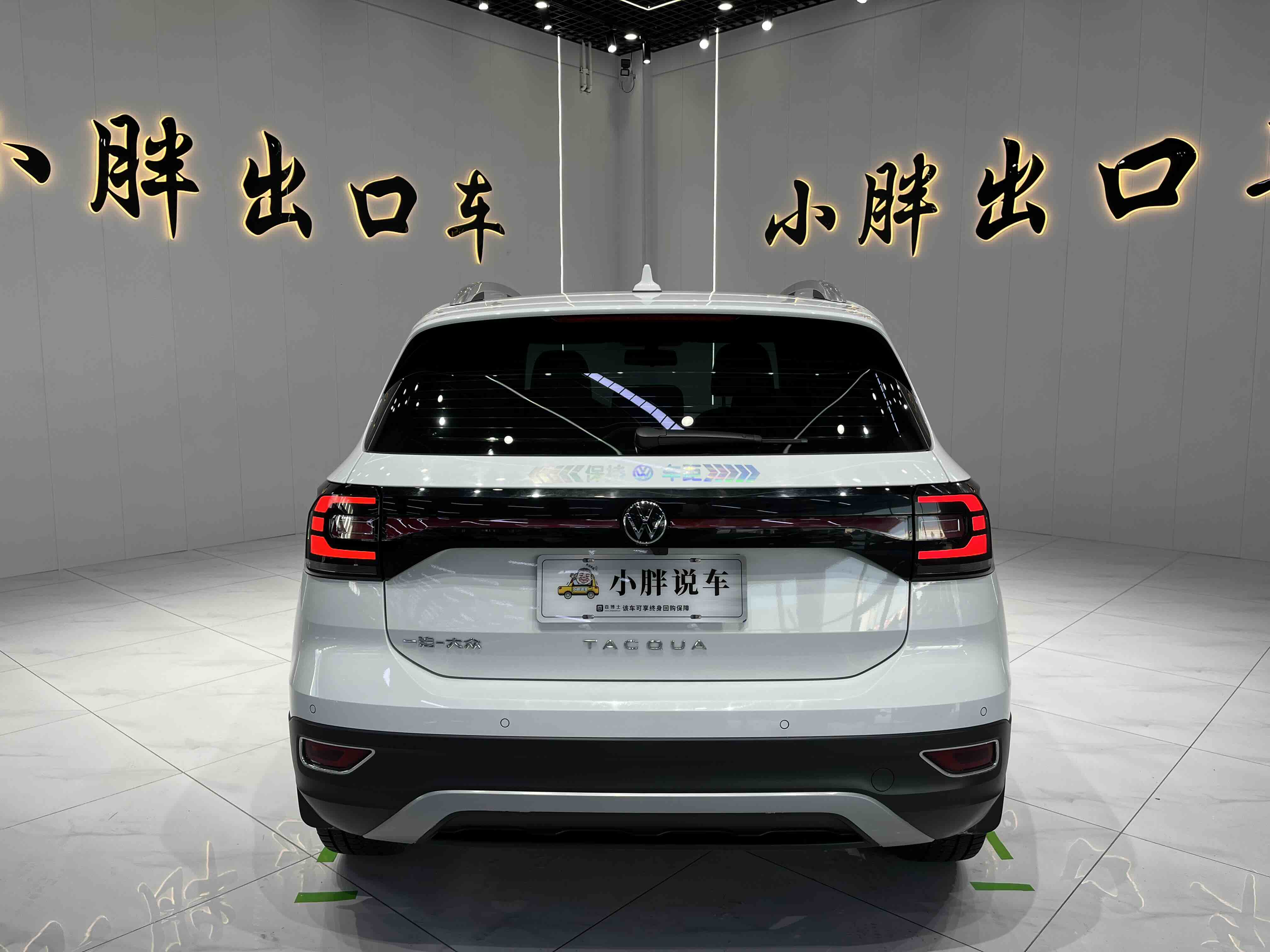 Volkswagen Tacqua 2022 car image #5