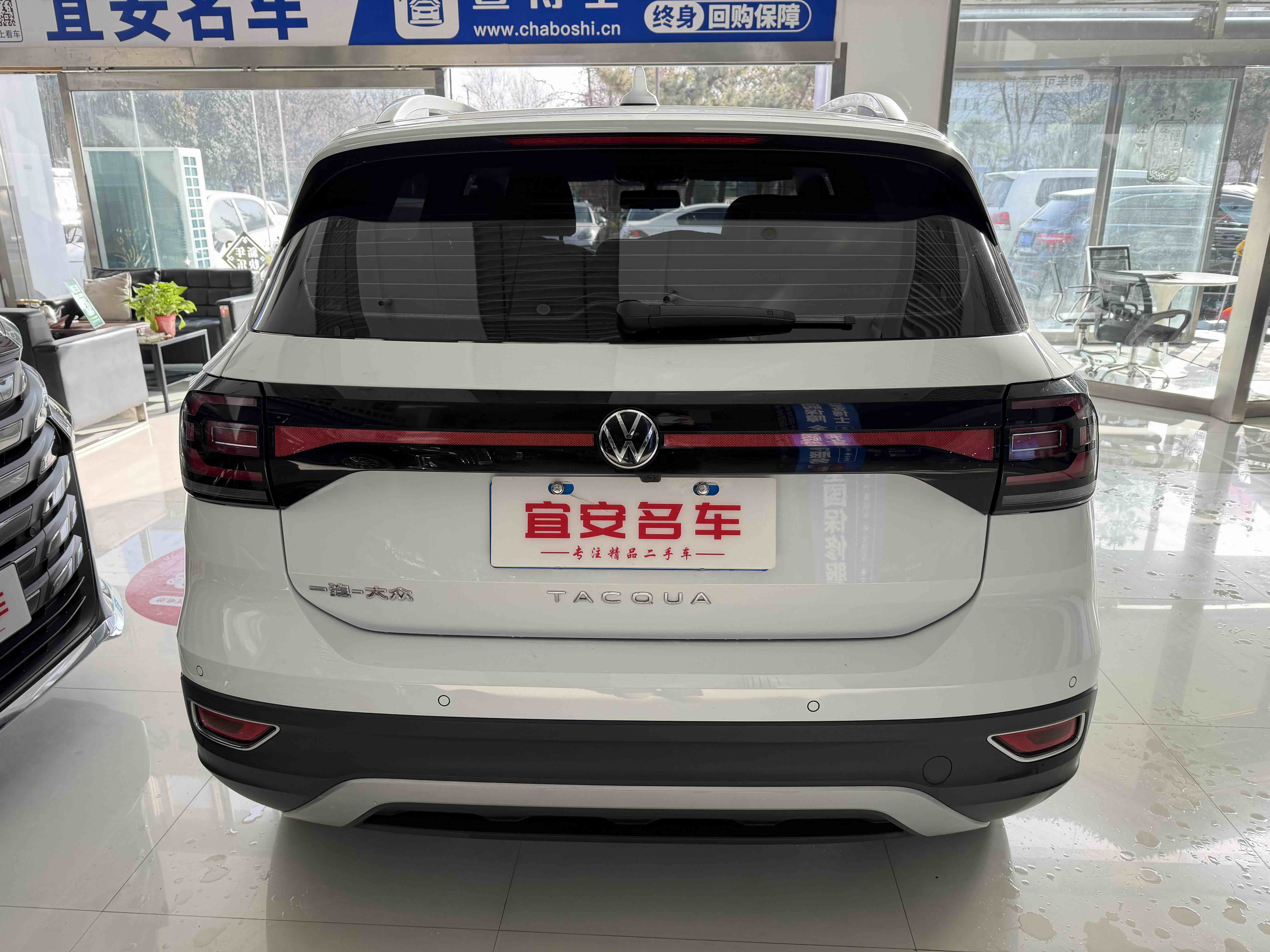 Volkswagen Tacqua 2023 immagine di auto #5