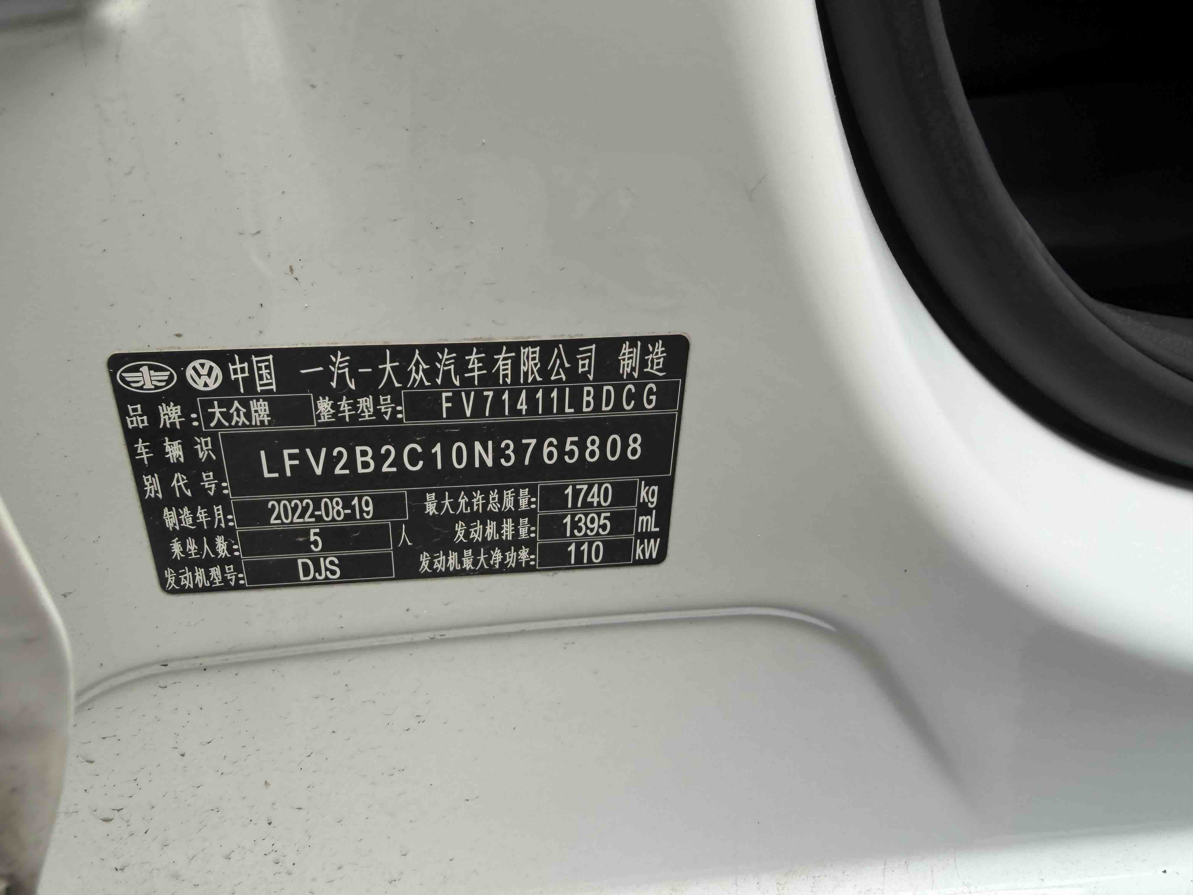 Tacqua 2023 car image #5
