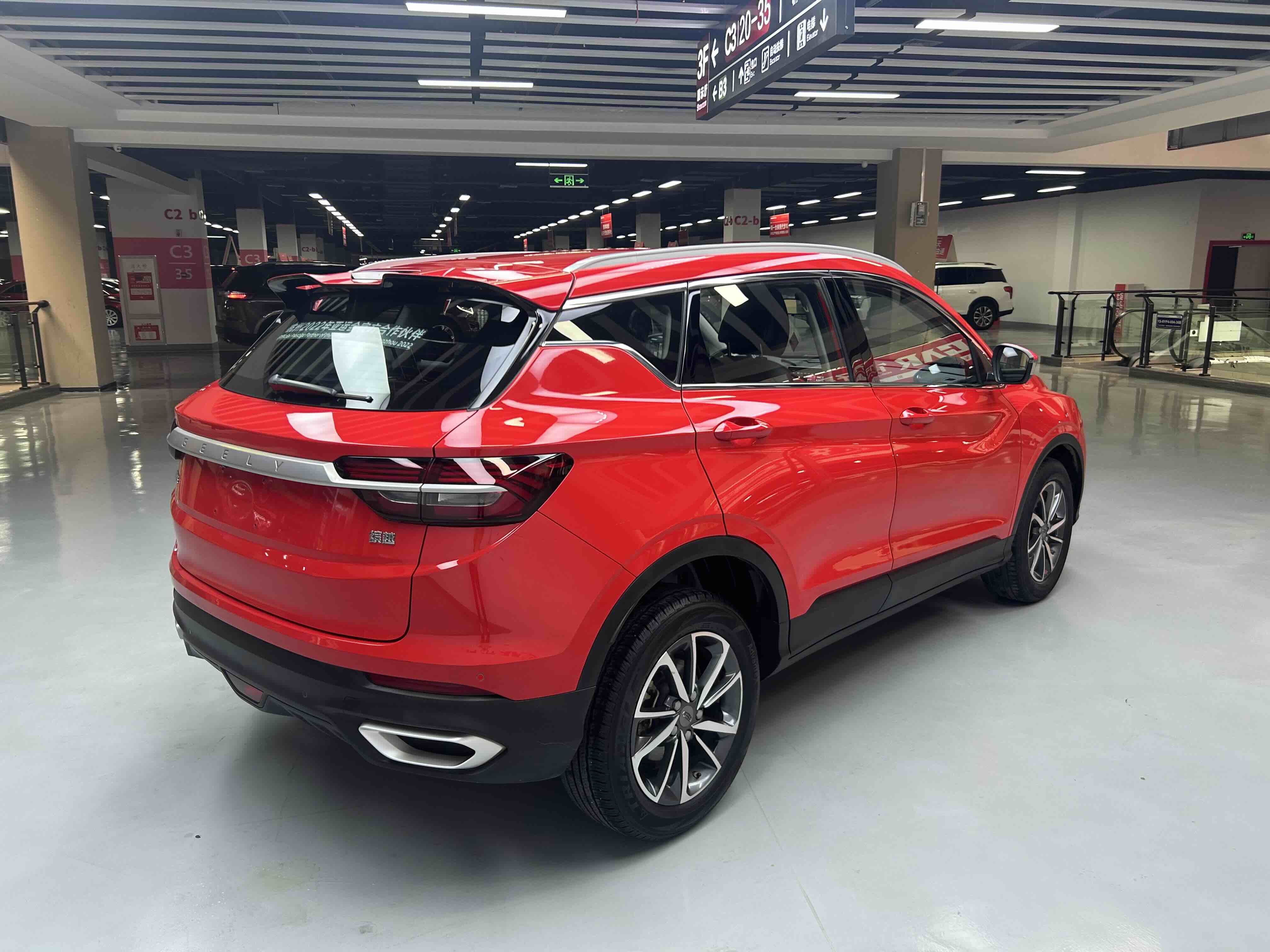 GEELY Coolray 2020 #5 GEELY Coolray 2020 car image #5