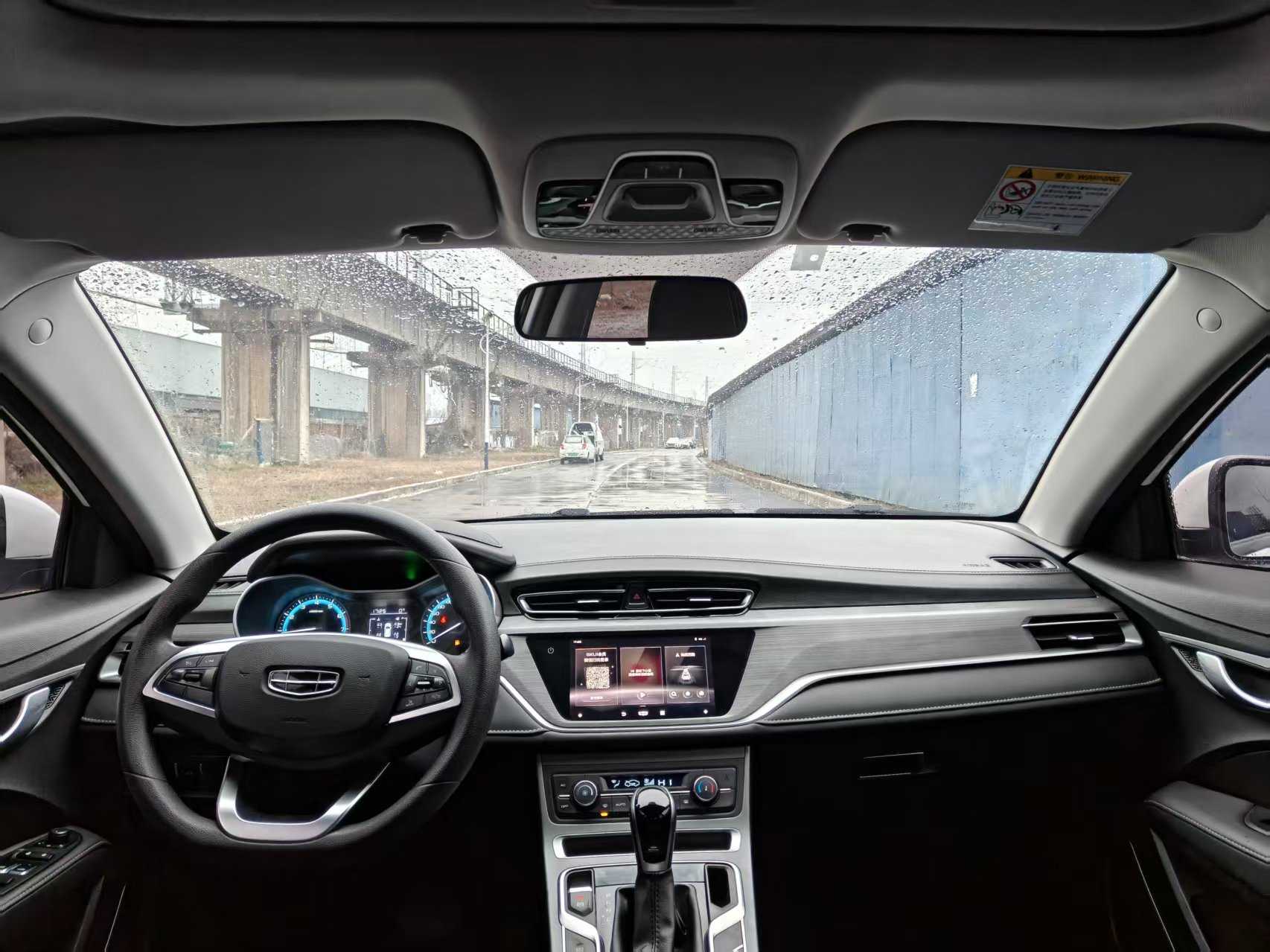 Emgrand 2021 #5 Emgrand 2021 car image #5