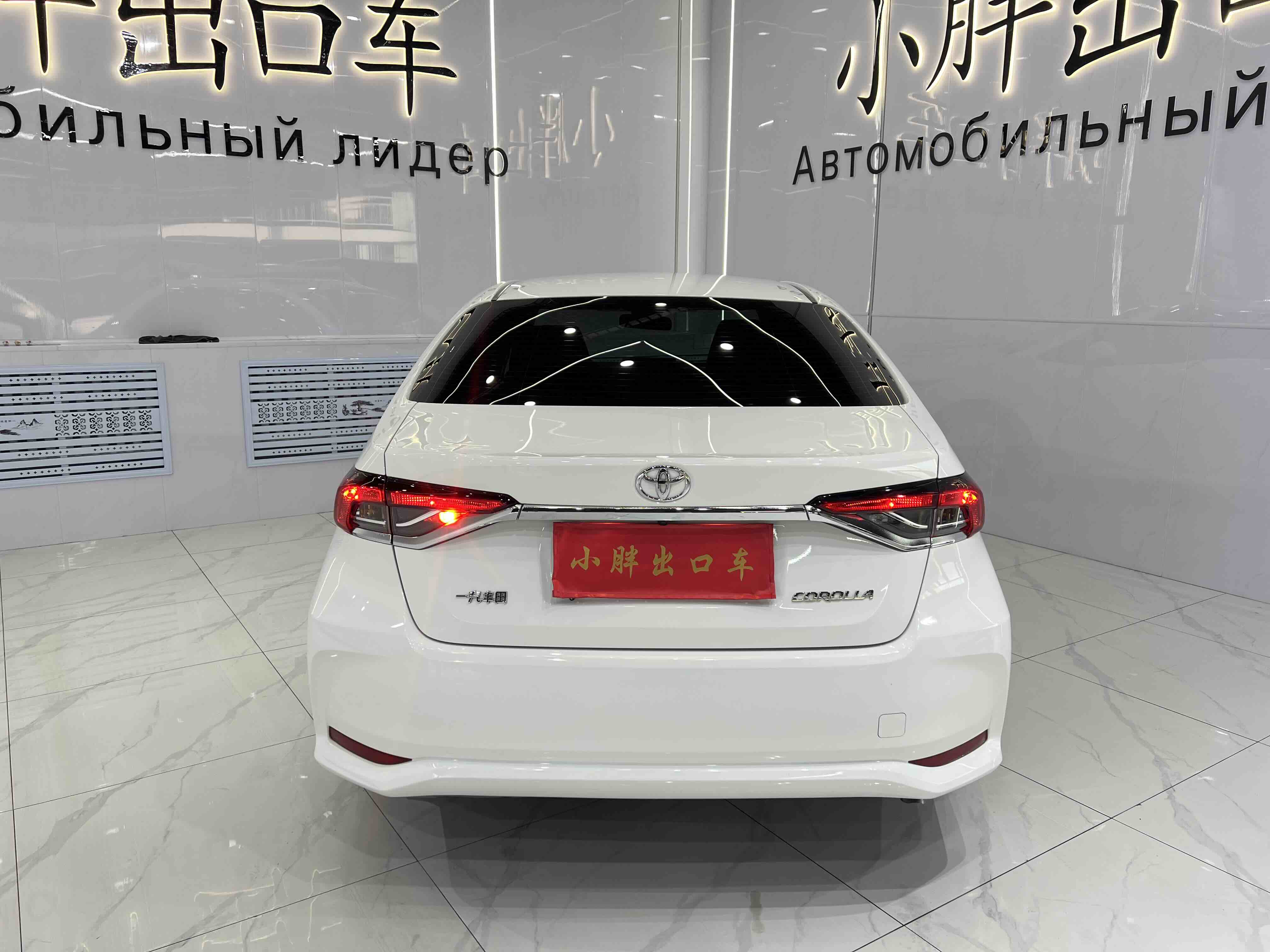 Corolla 2023 imagem de carro #5
