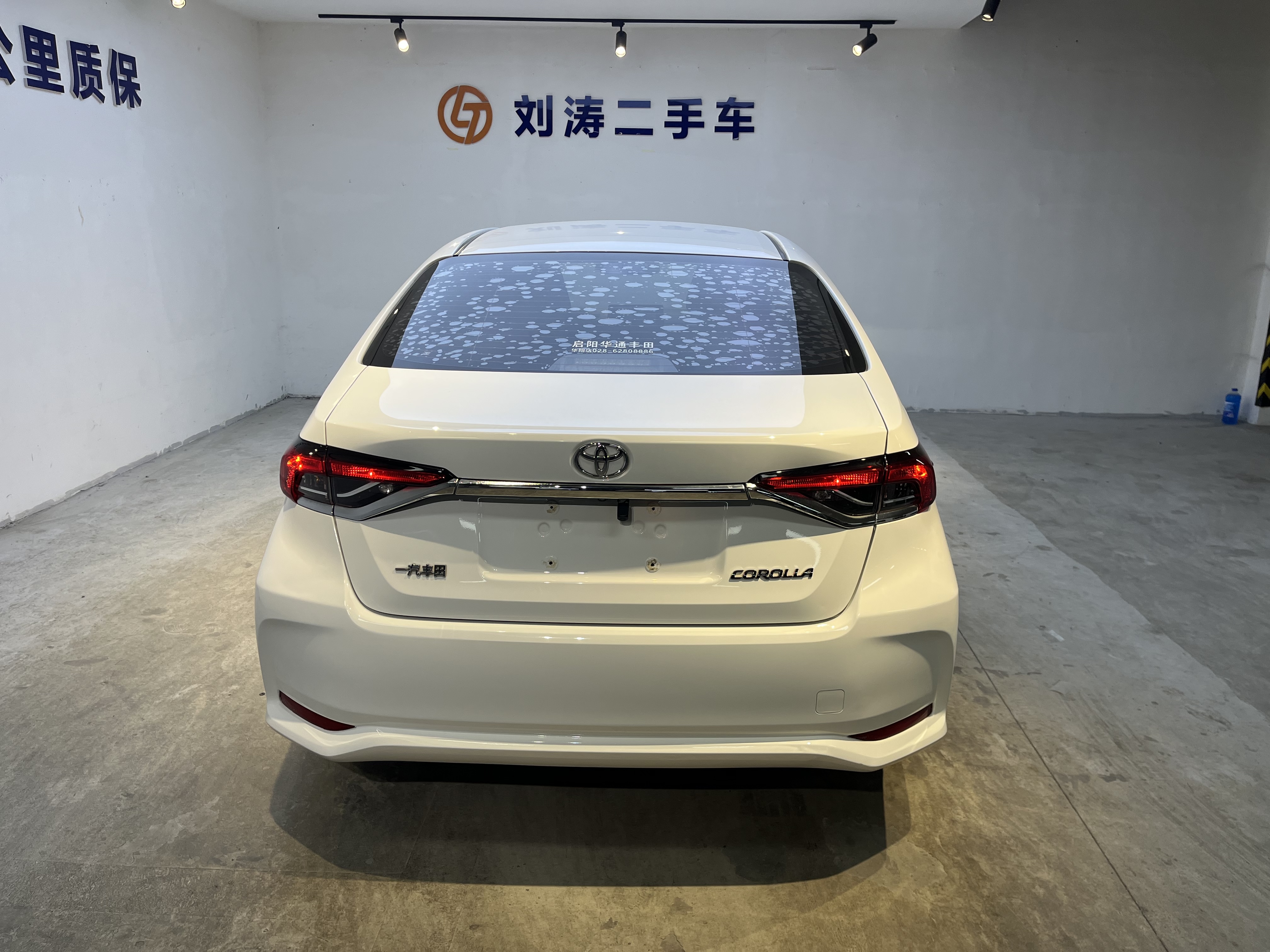 Corolla 2022 car image #5