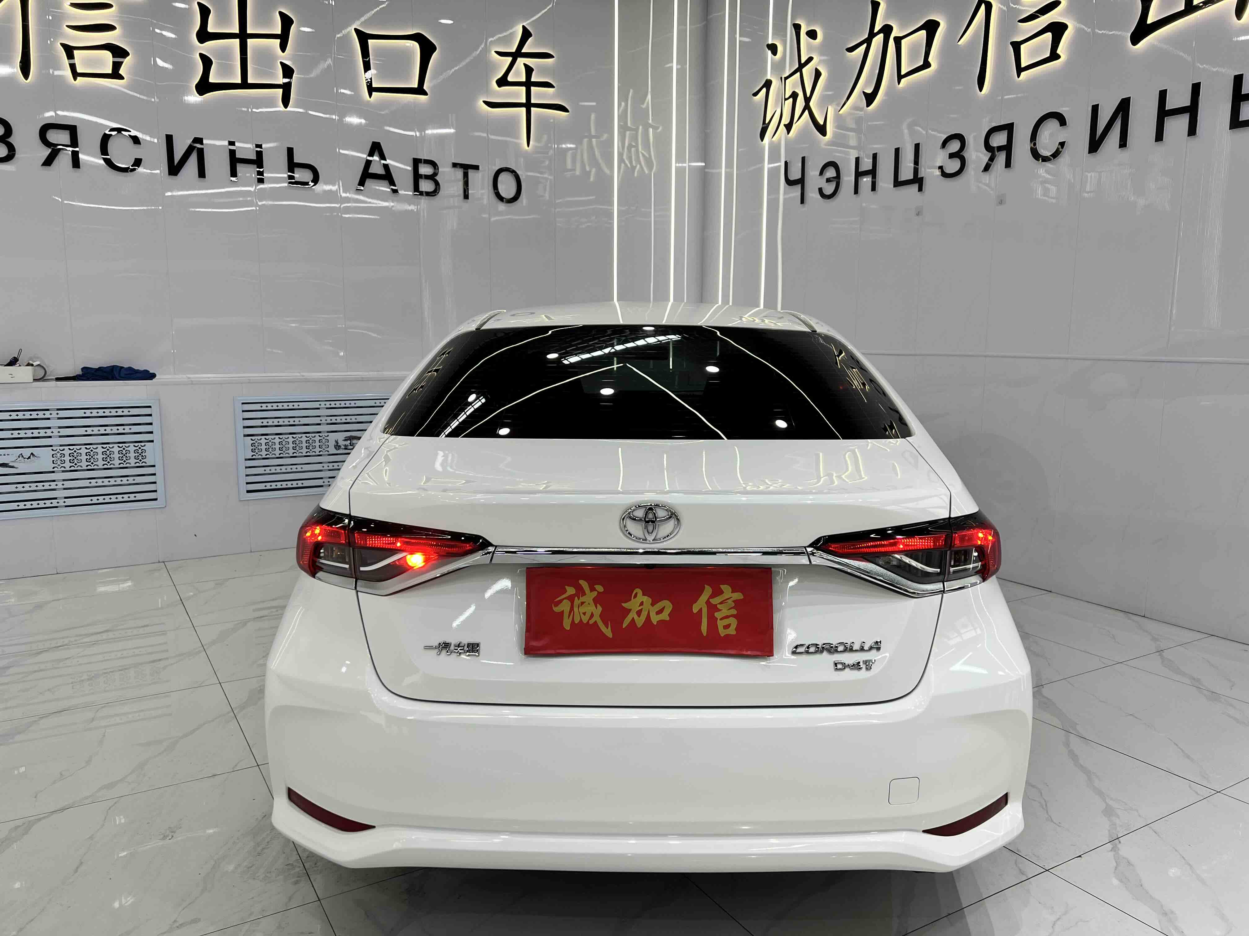 Corolla 2023 car image #5