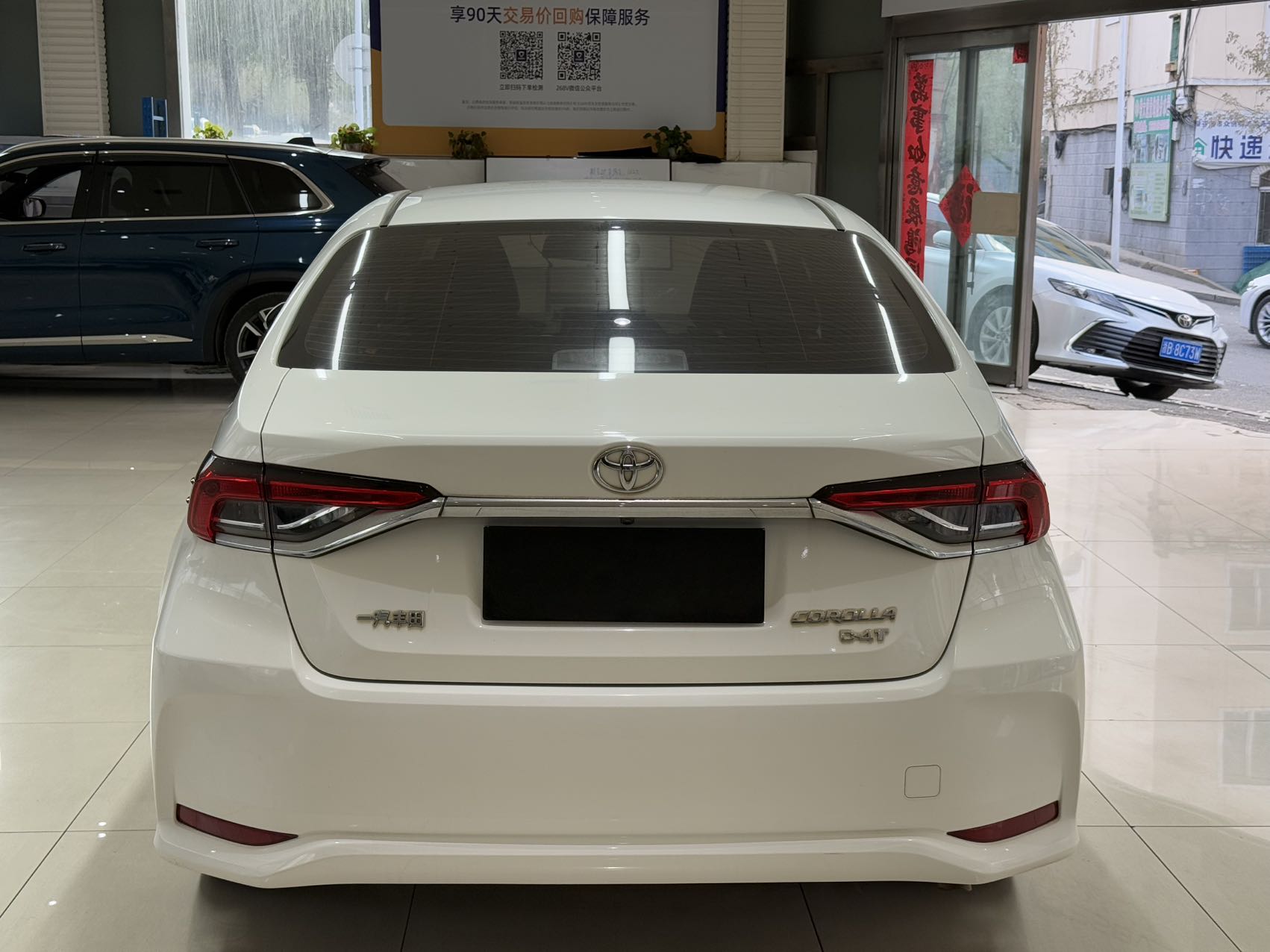 Corolla 2021 car image #5
