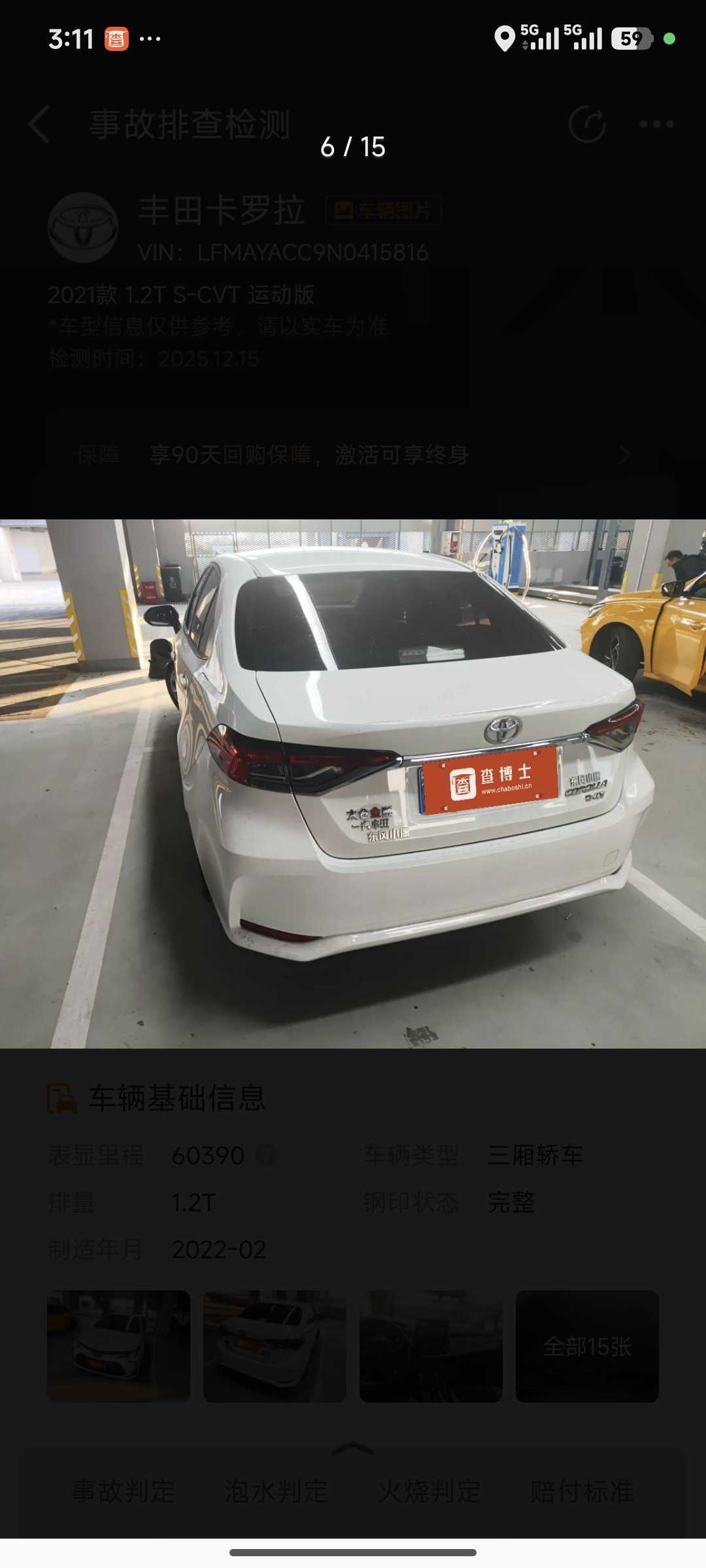 Toyota Corolla 2022 #5 Toyota Corolla 2022 car image #5