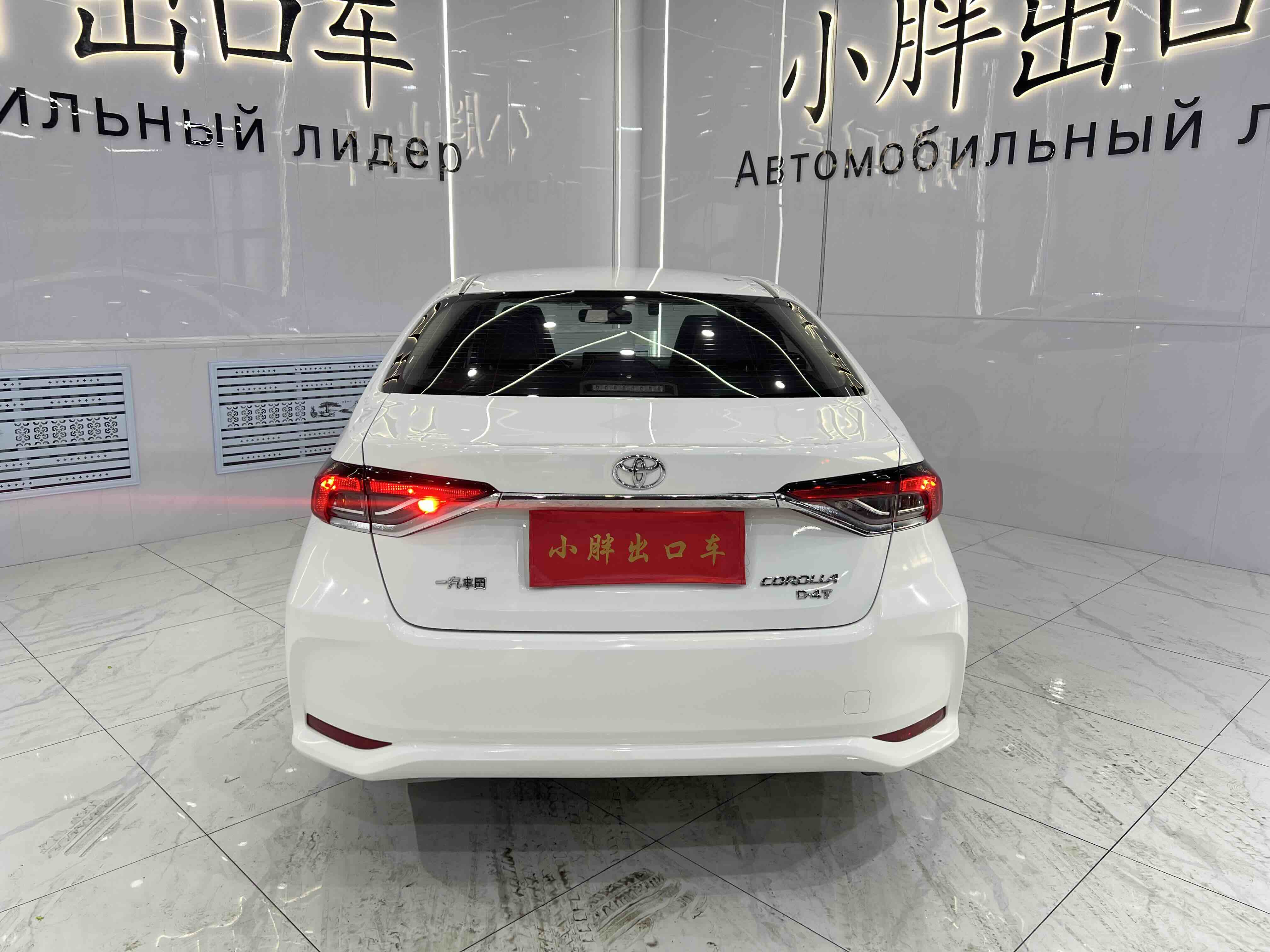 Toyota Corolla 2021 car image #5