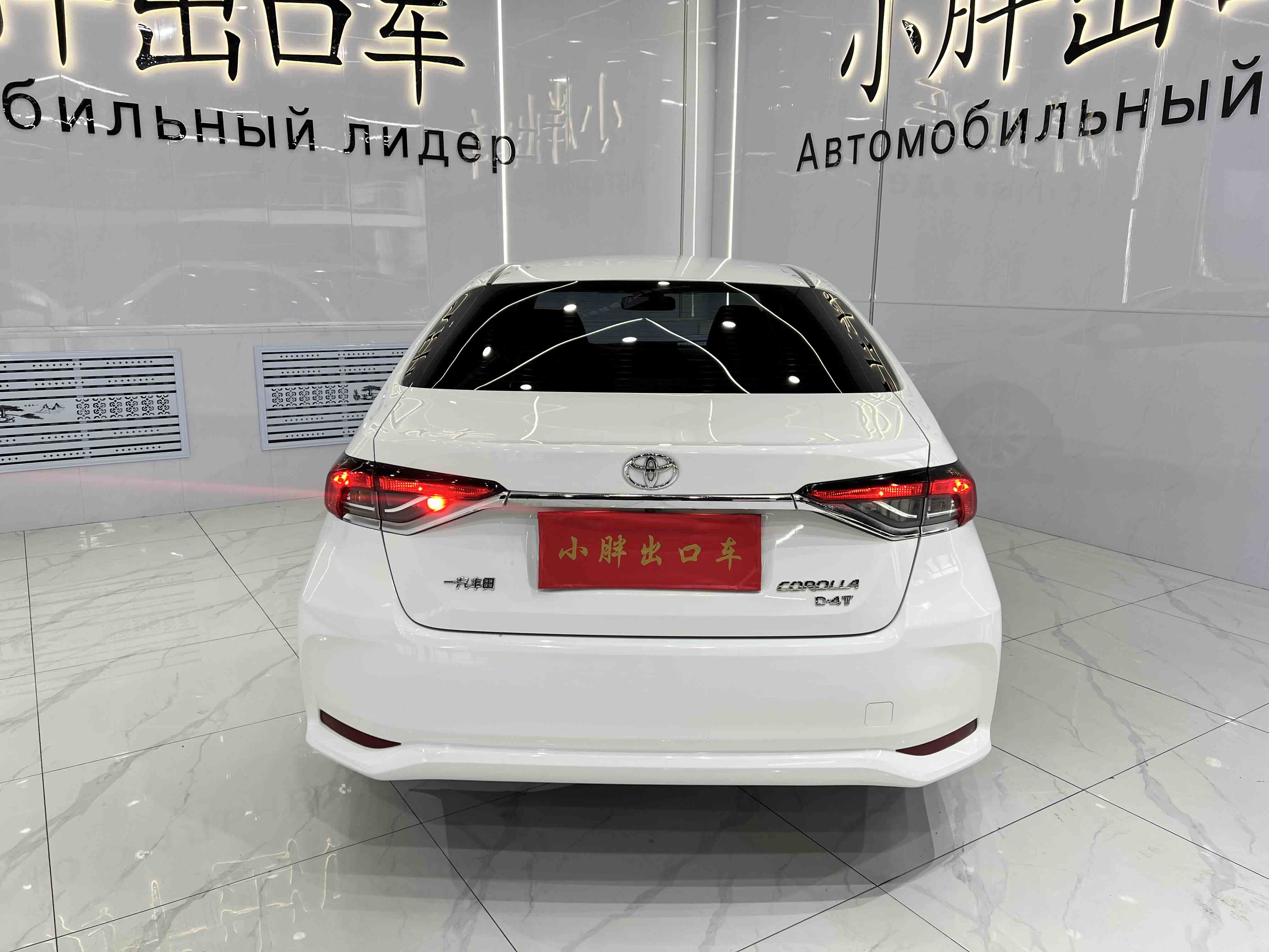 Corolla 2021 #5 Corolla 2021 car image #5