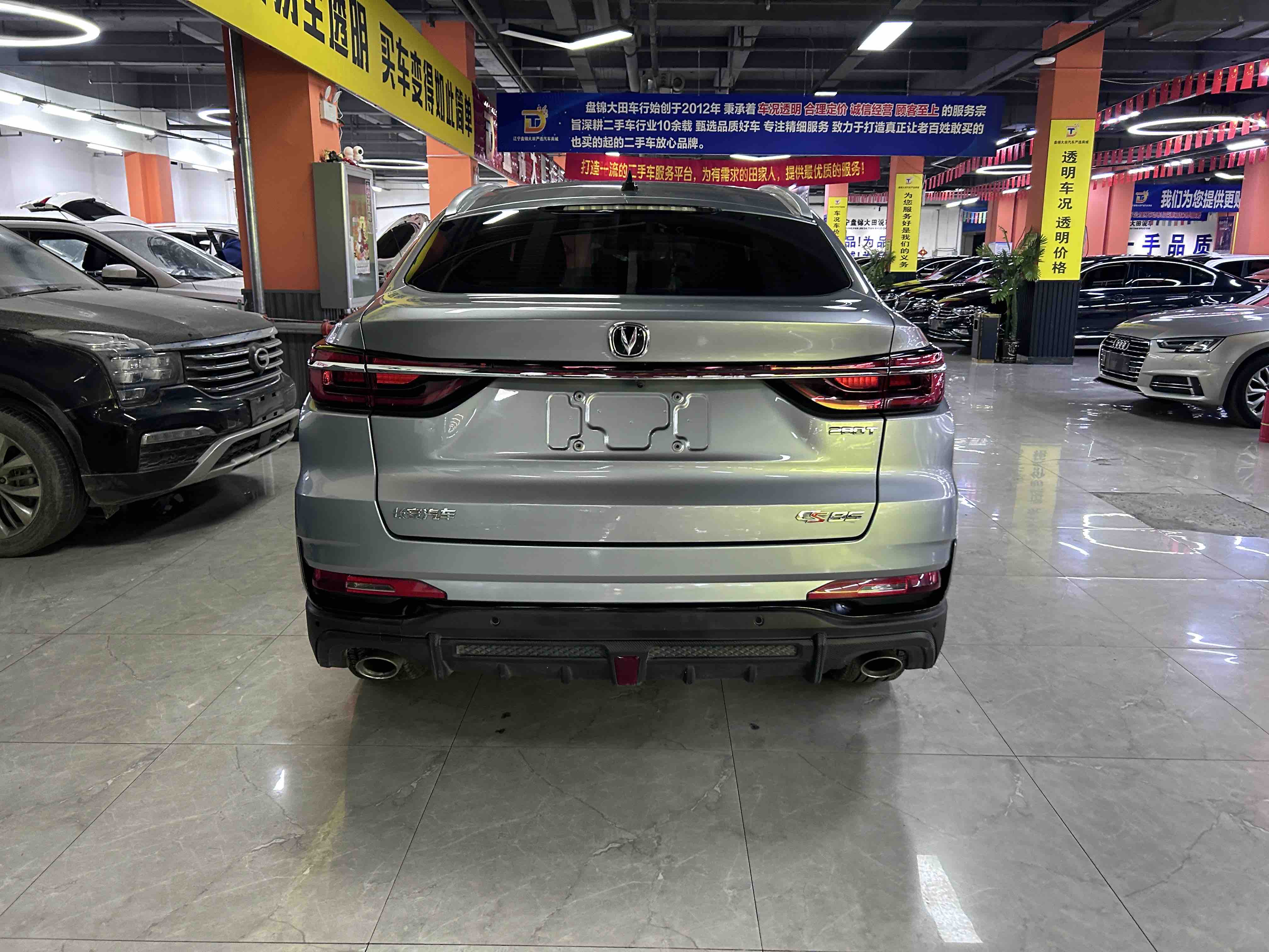 Changan CS85 Coupe 2021 car image #5