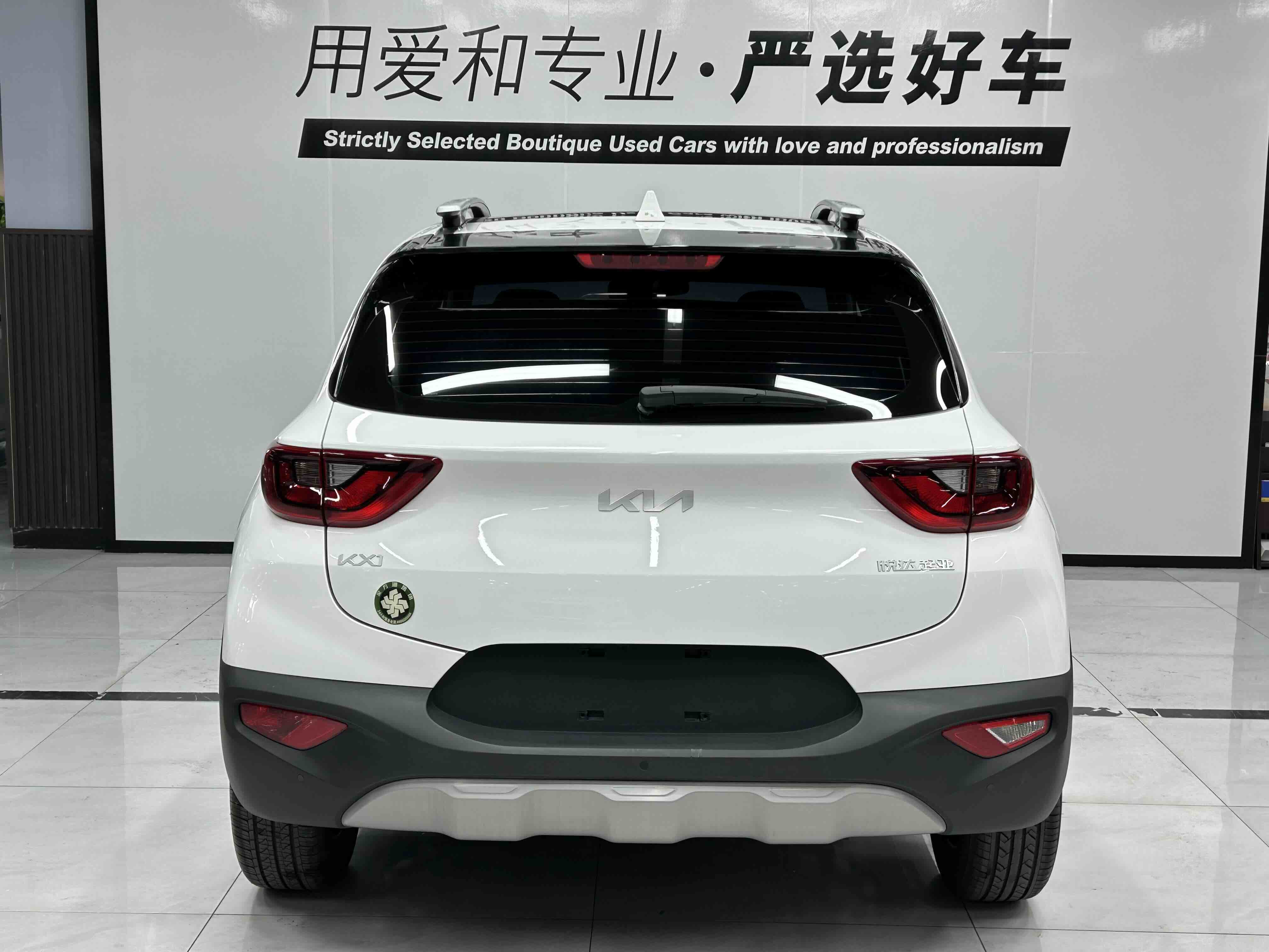 Kia KX1 2024 #5 Kia KX1 2024 car image #5