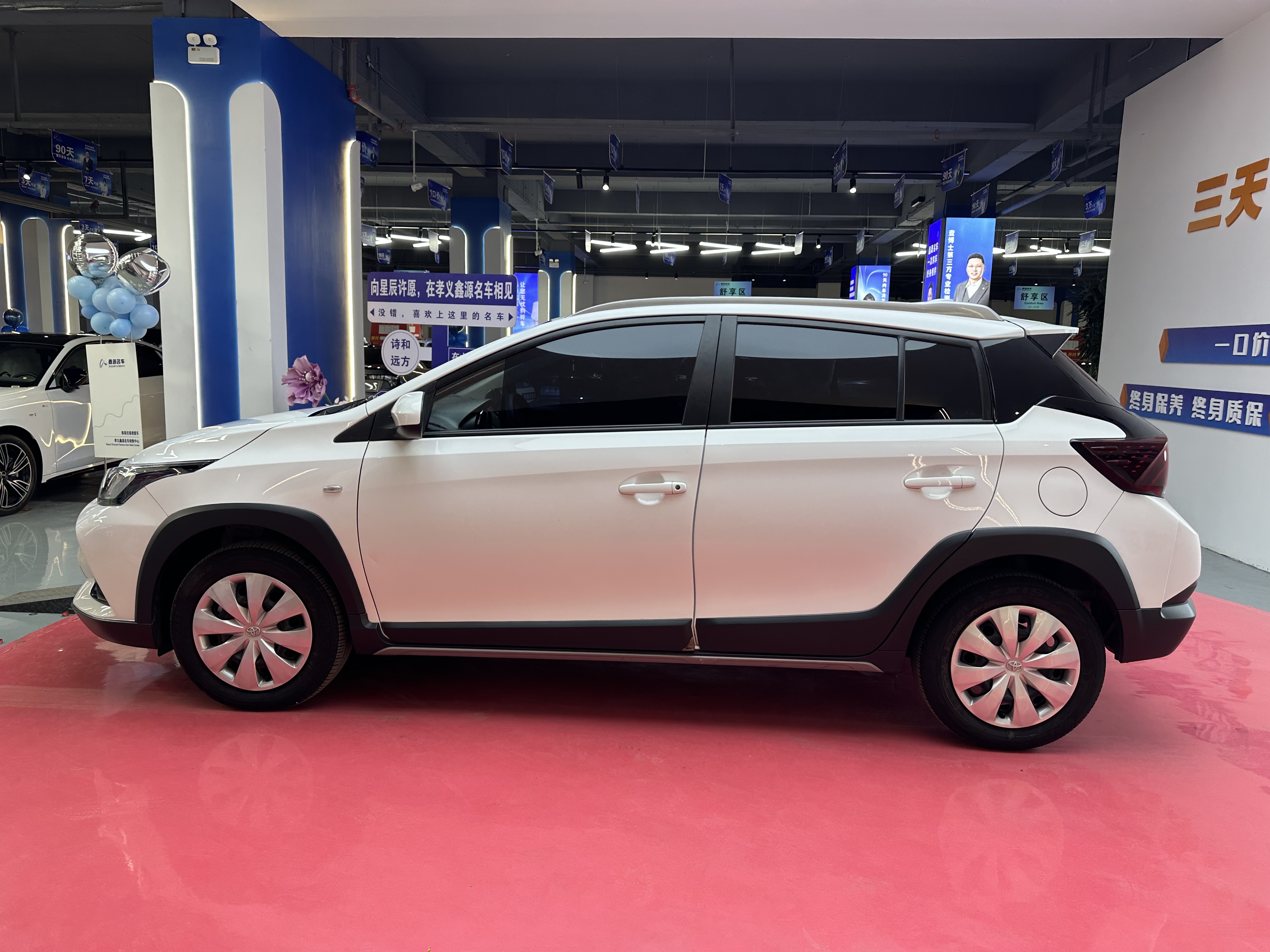 Yaris L Zhixuan 2022 car image #5