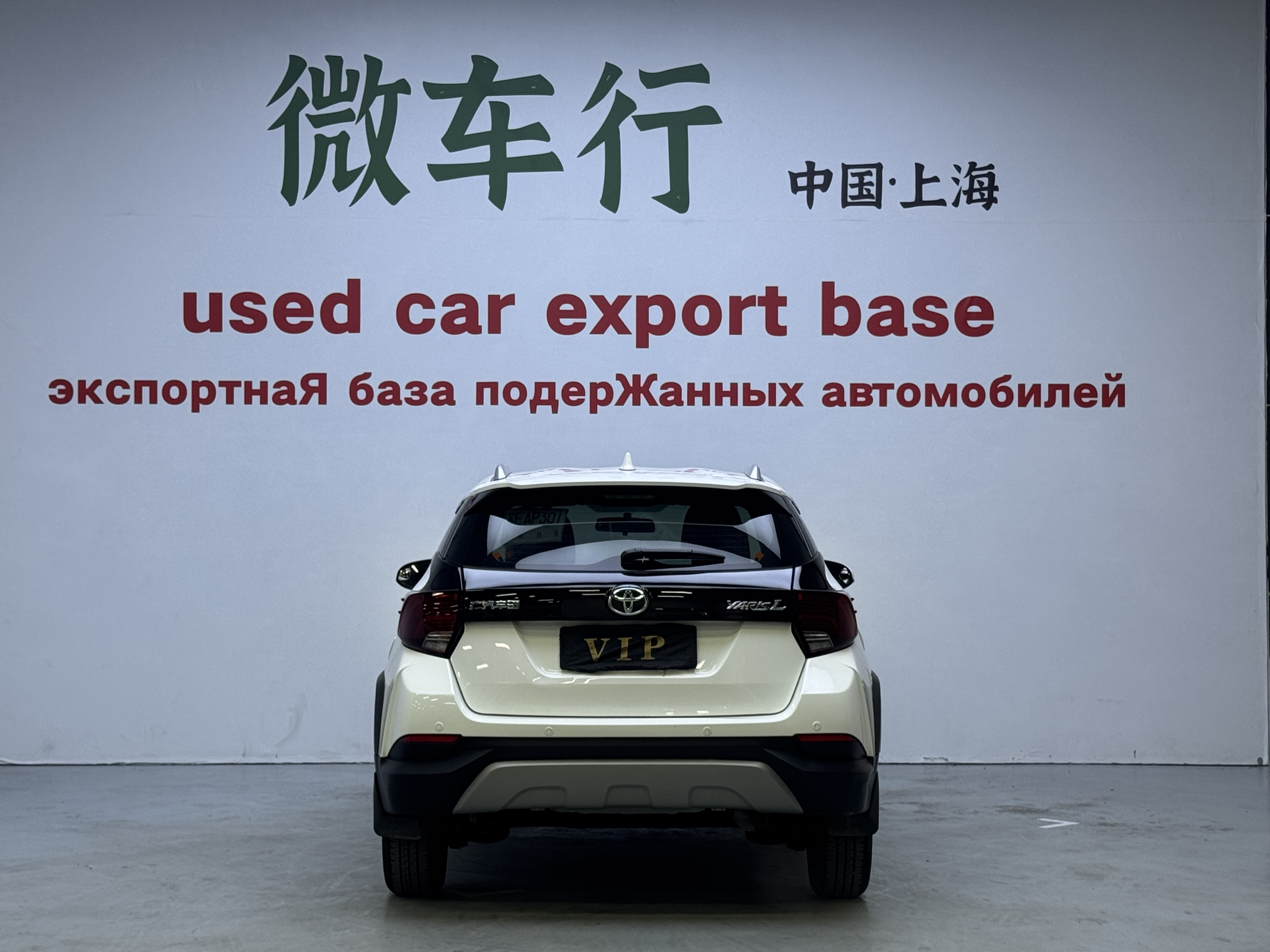 Yaris L Zhixuan 2021 #5 Yaris L Zhixuan 2021 car image #5