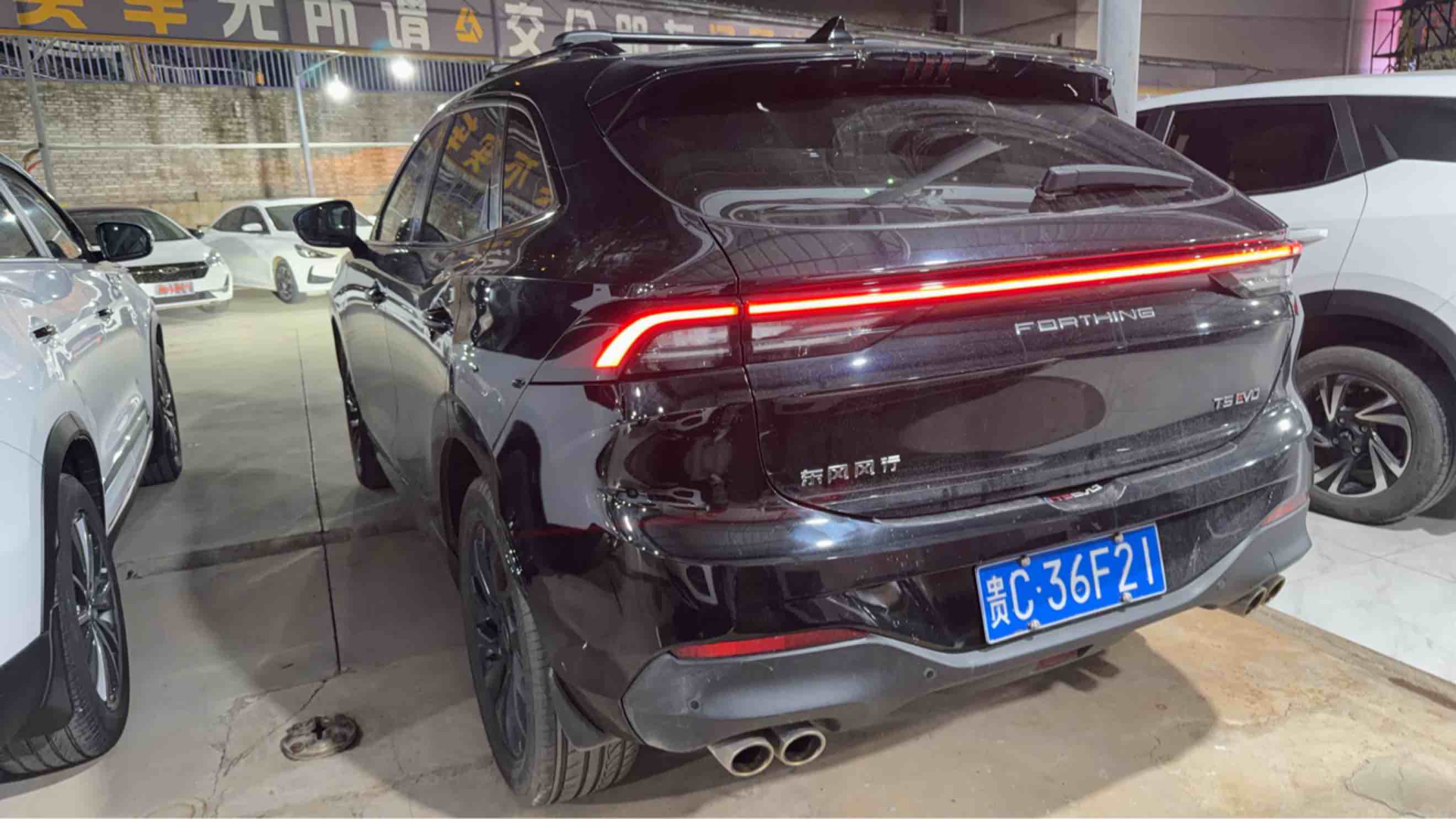 东风风行 风行T5 EVO 2021 汽车图片 #5