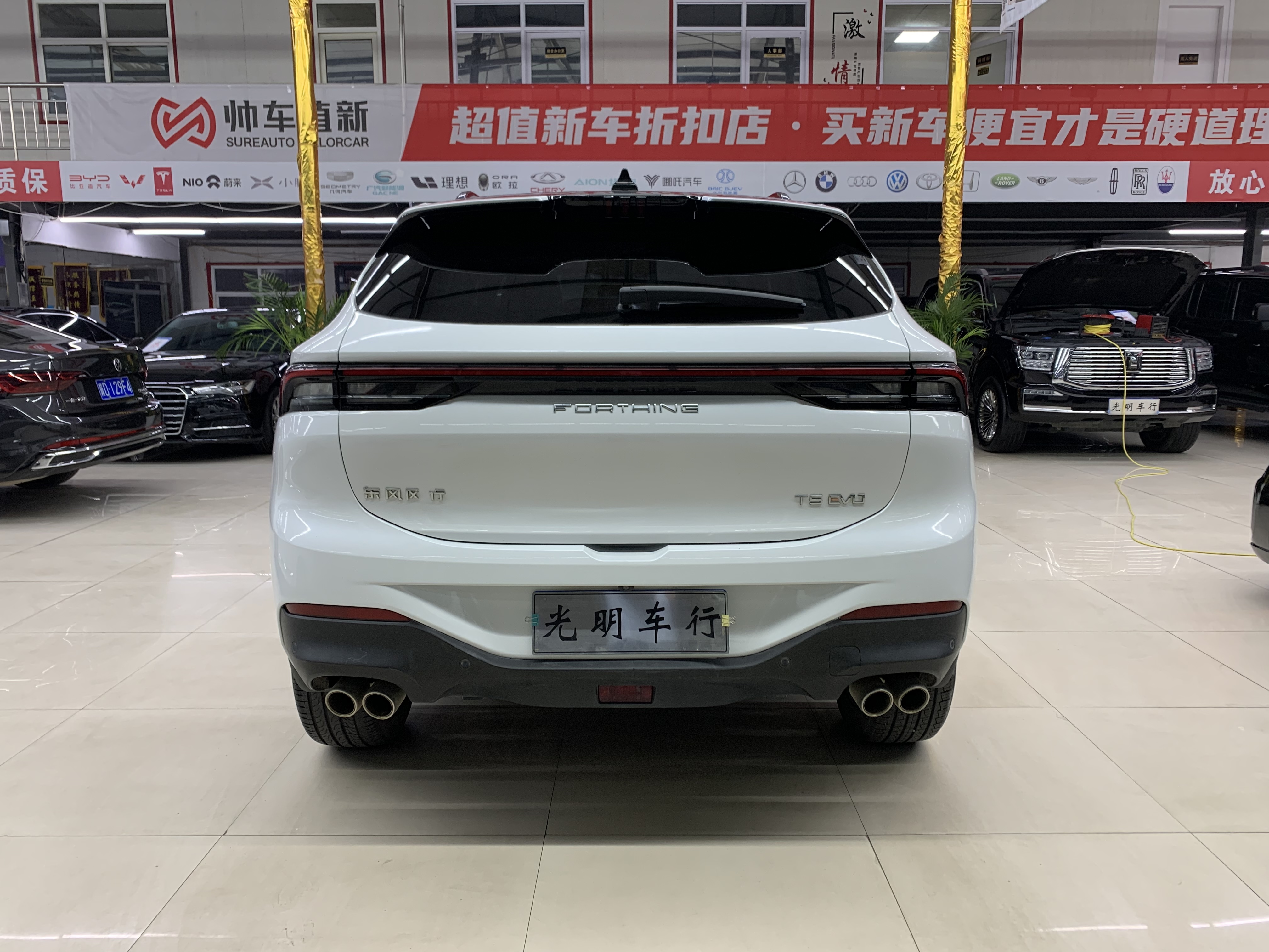 Forthing T5 EVO 2021 #5 Forthing T5 EVO 2021 car image #5