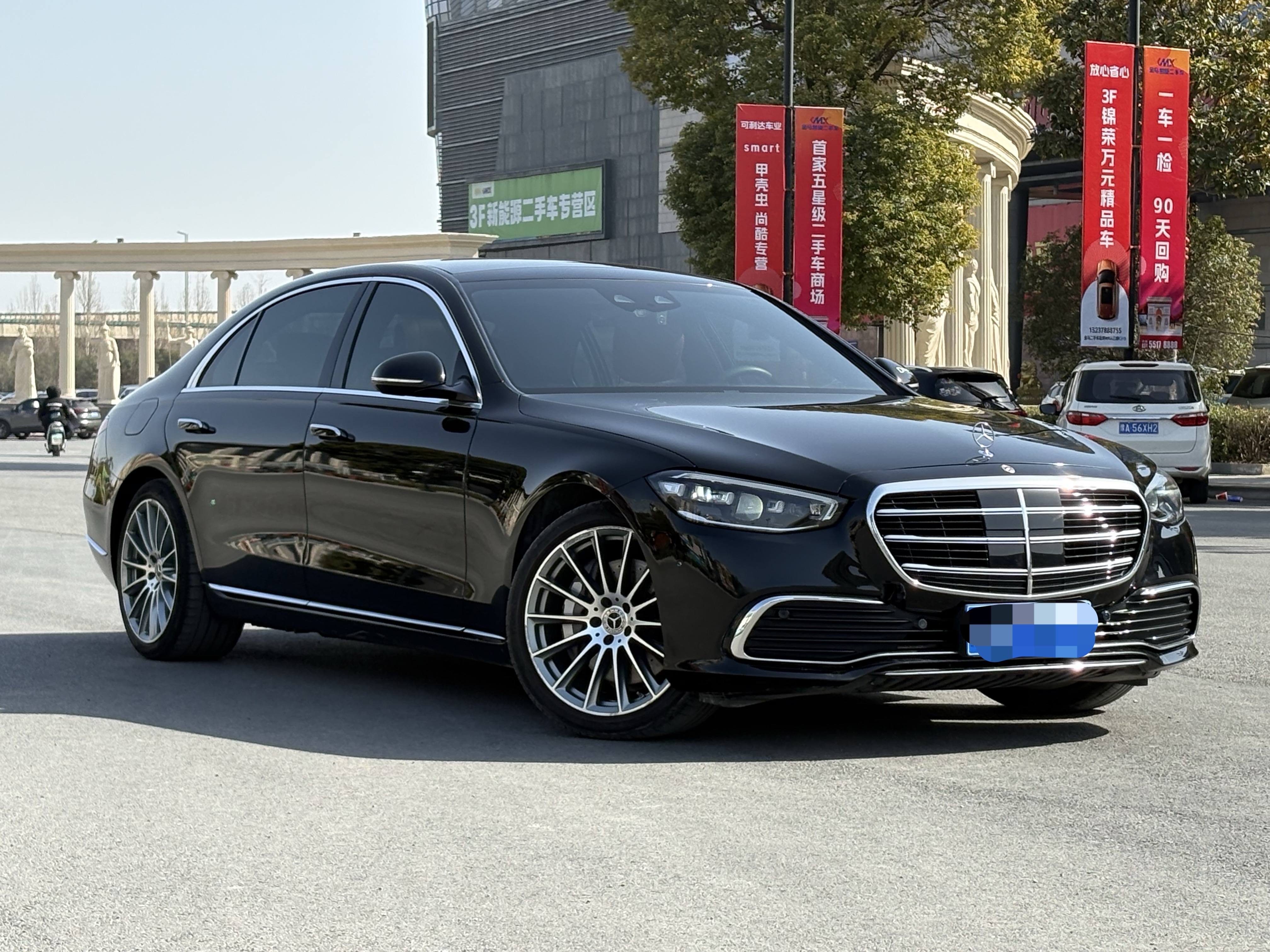 Mercedes-Benz S Class 2021 صورة سيارة #5
