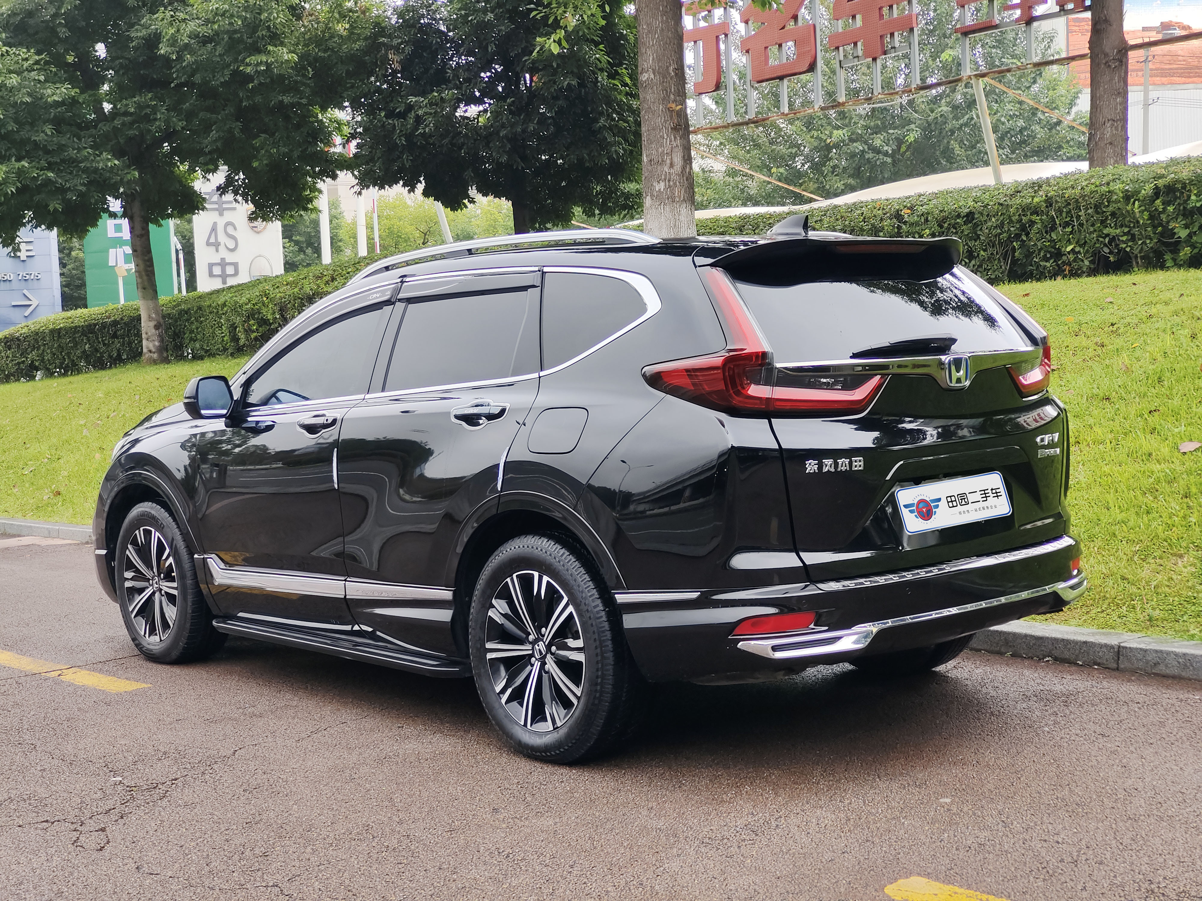 Honda CR-V New Energy 2022 #5 Honda CR-V New Energy 2022 imagen de coche #5