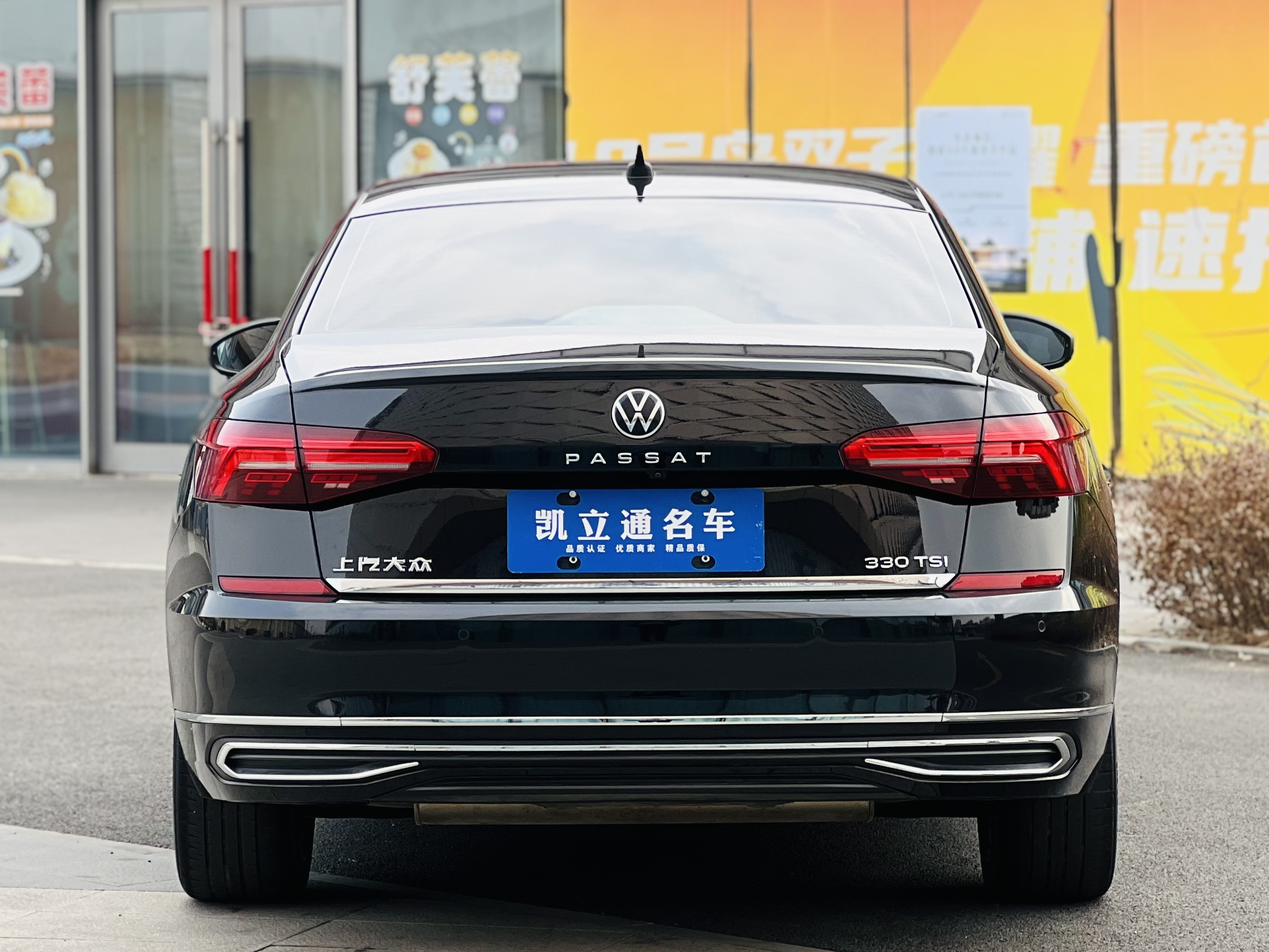 Volkswagen Passat 2021 #5 Volkswagen Passat 2021 immagine di auto #5