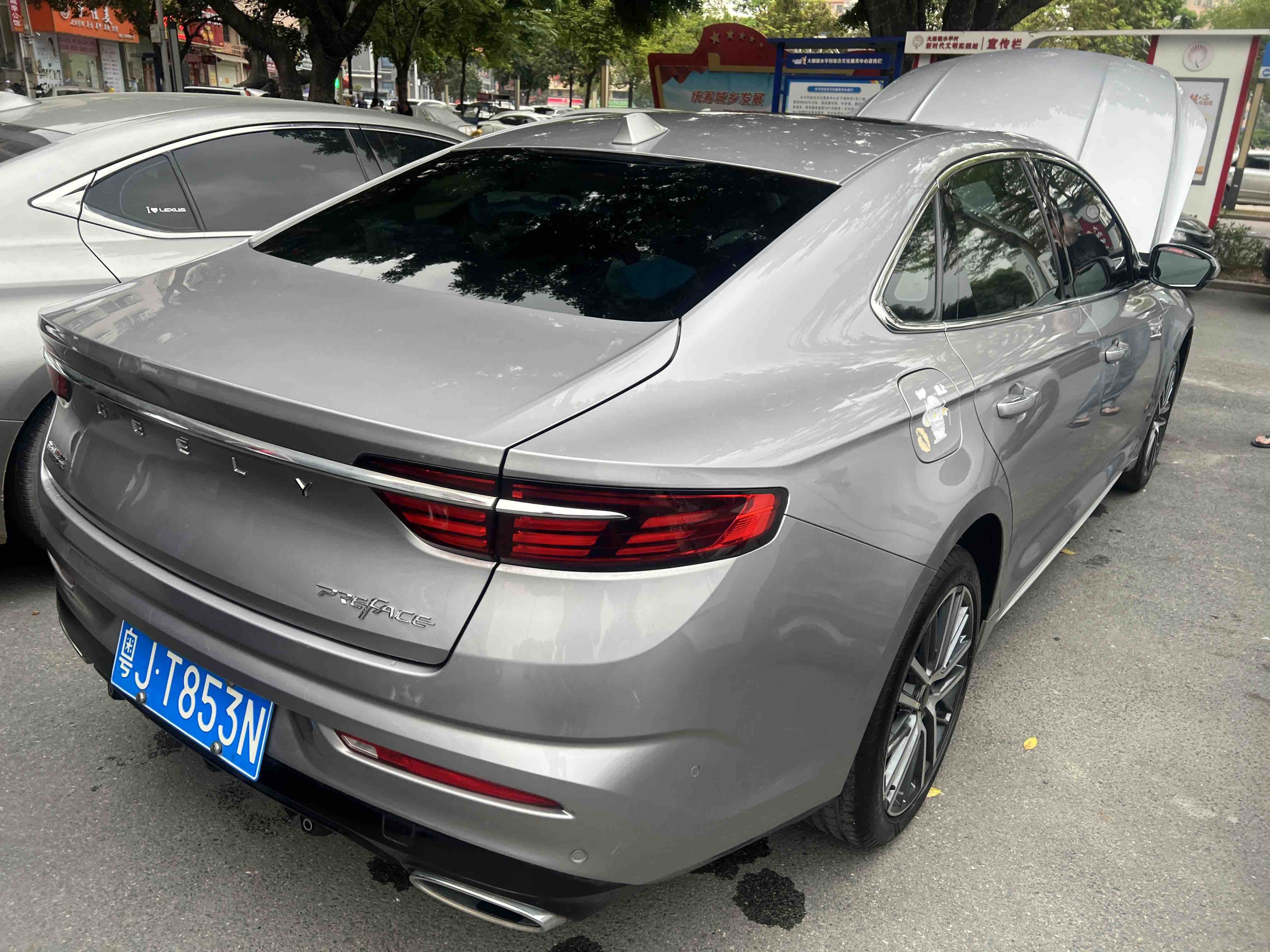 GEELY Preface 2021 imagem de carro #5