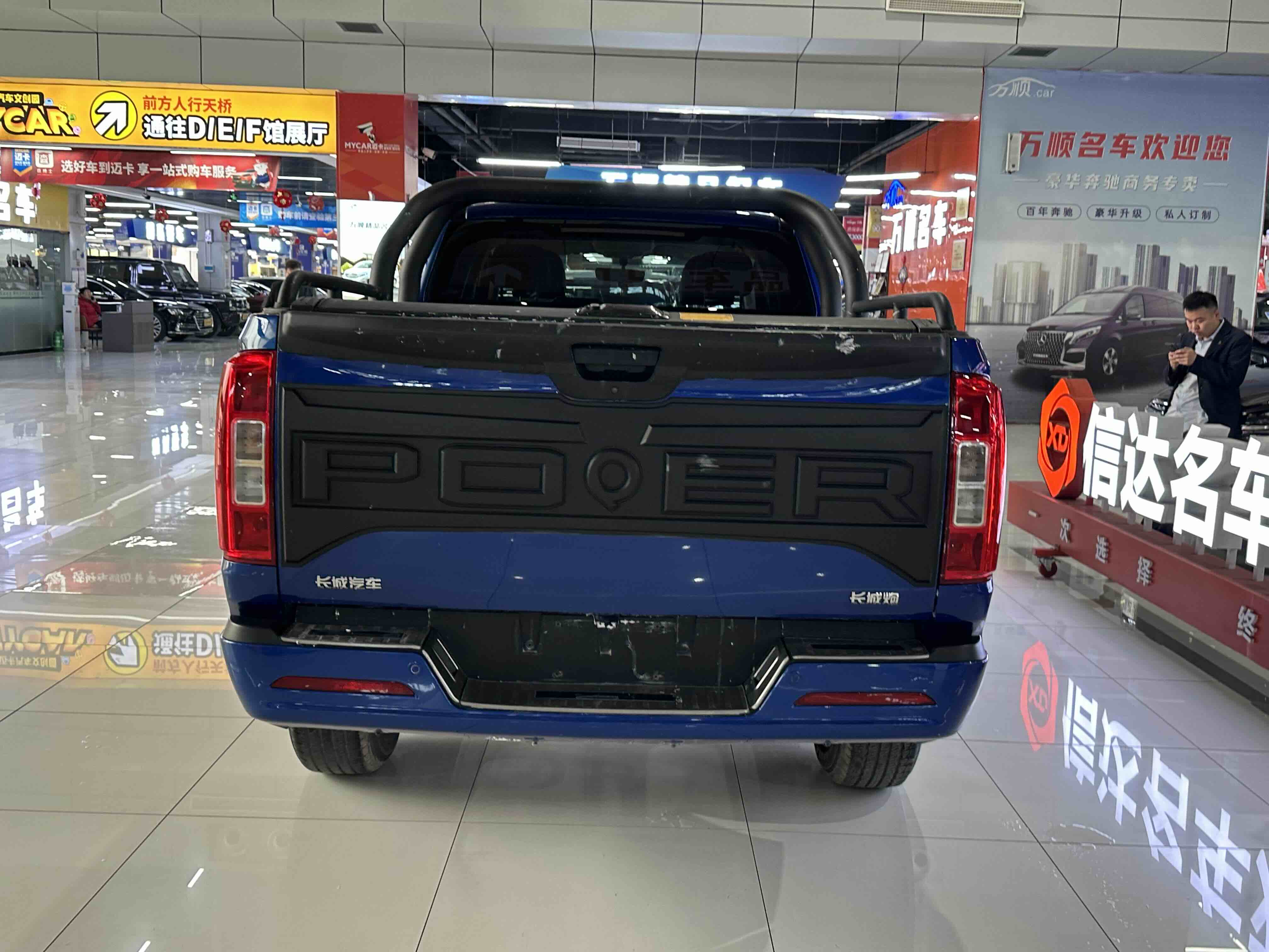 Great Wall Poer 2023 immagine di auto #5