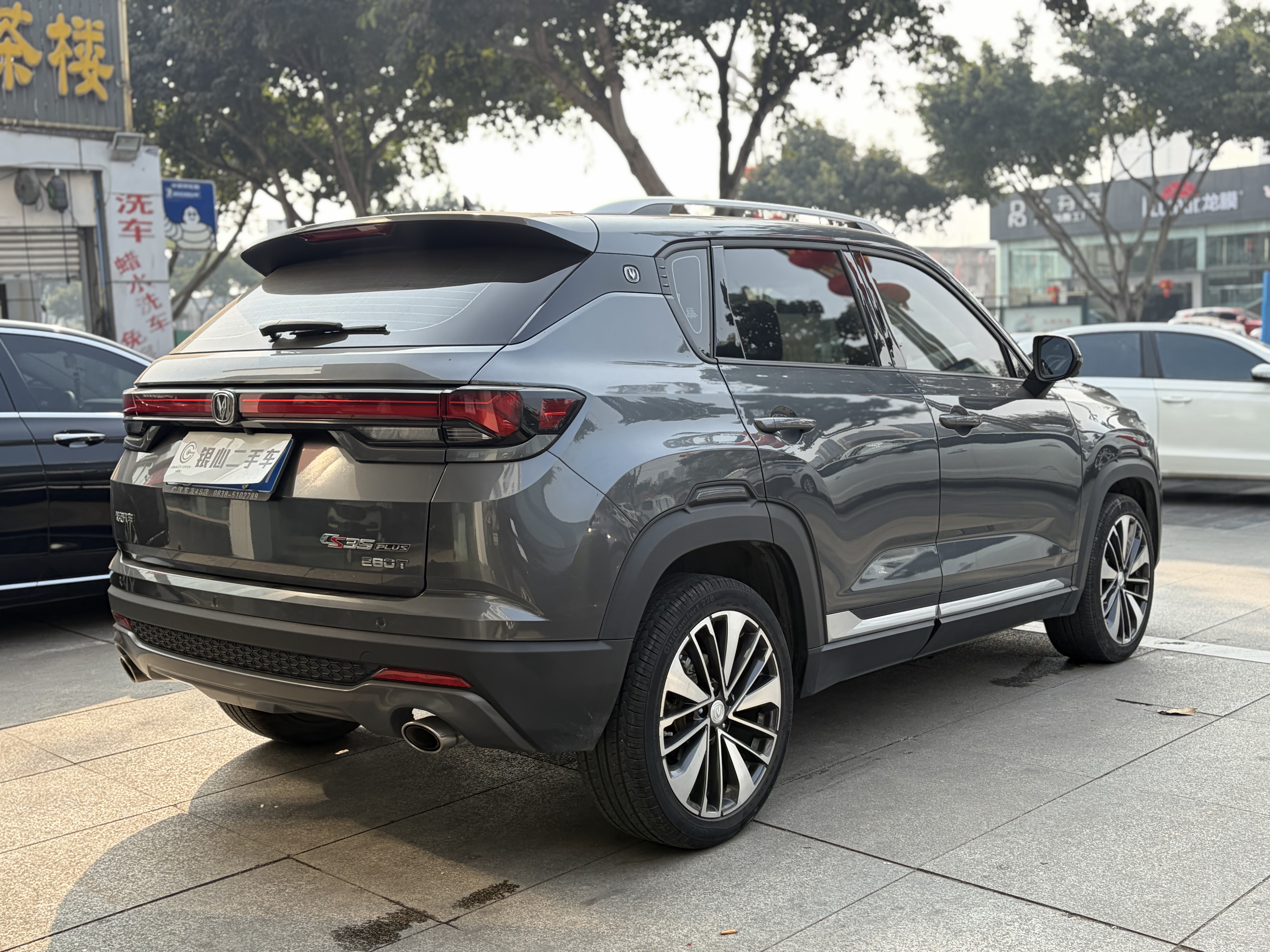 Changan CS35 Plus 2021 #5 Changan CS35 Plus 2021 car image #5