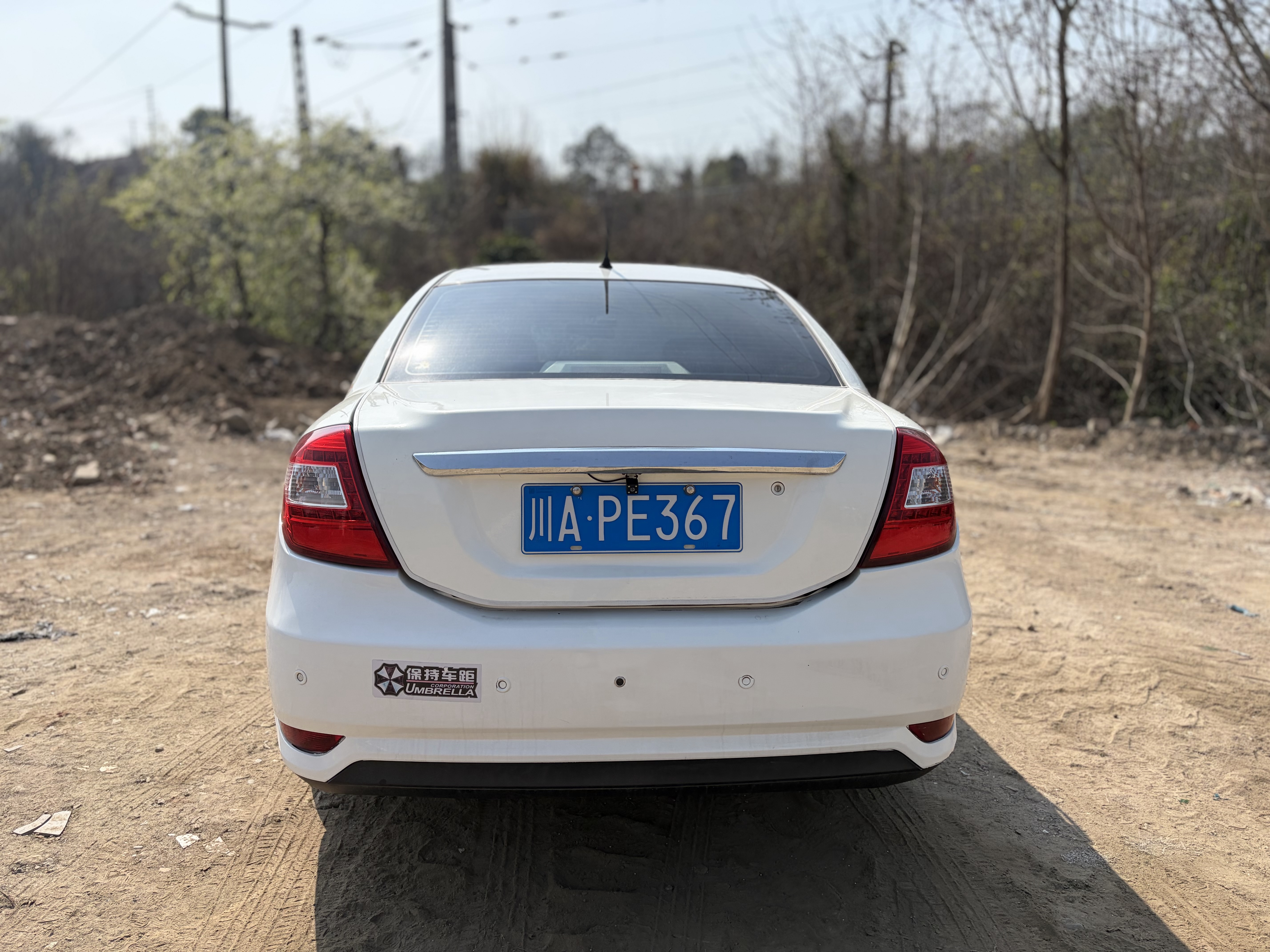 Chery E5 2013 imagem de carro #5