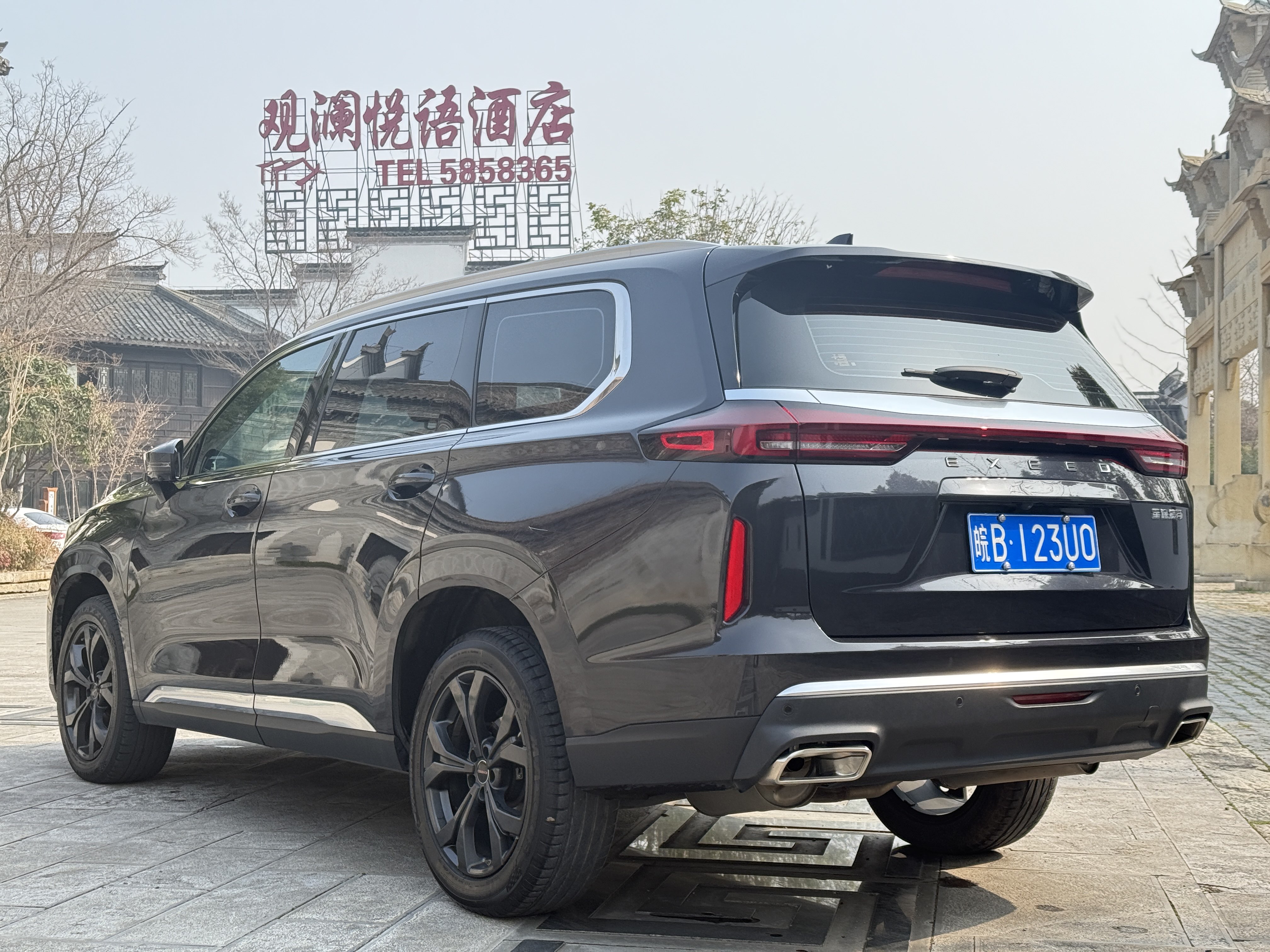 Exceed Lanyue C-DM 2021 car image #5