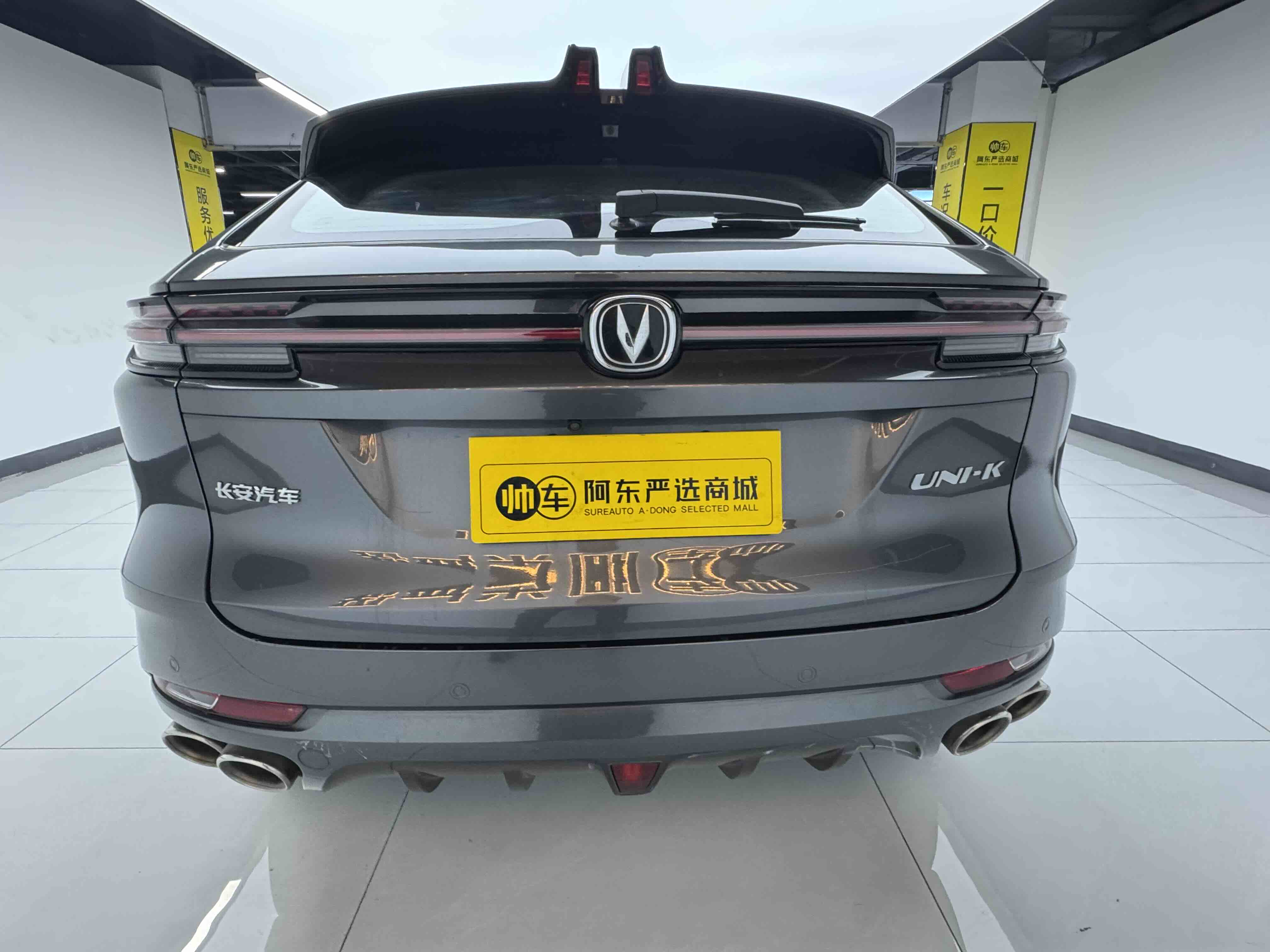 Changan UNI-K 2022 immagine di auto #5