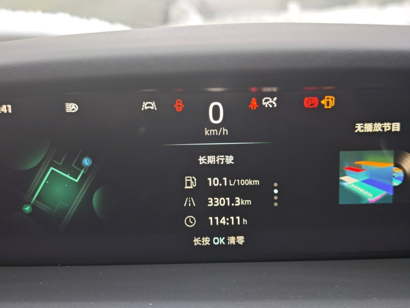 Changan UNI-K 2021 car image #5