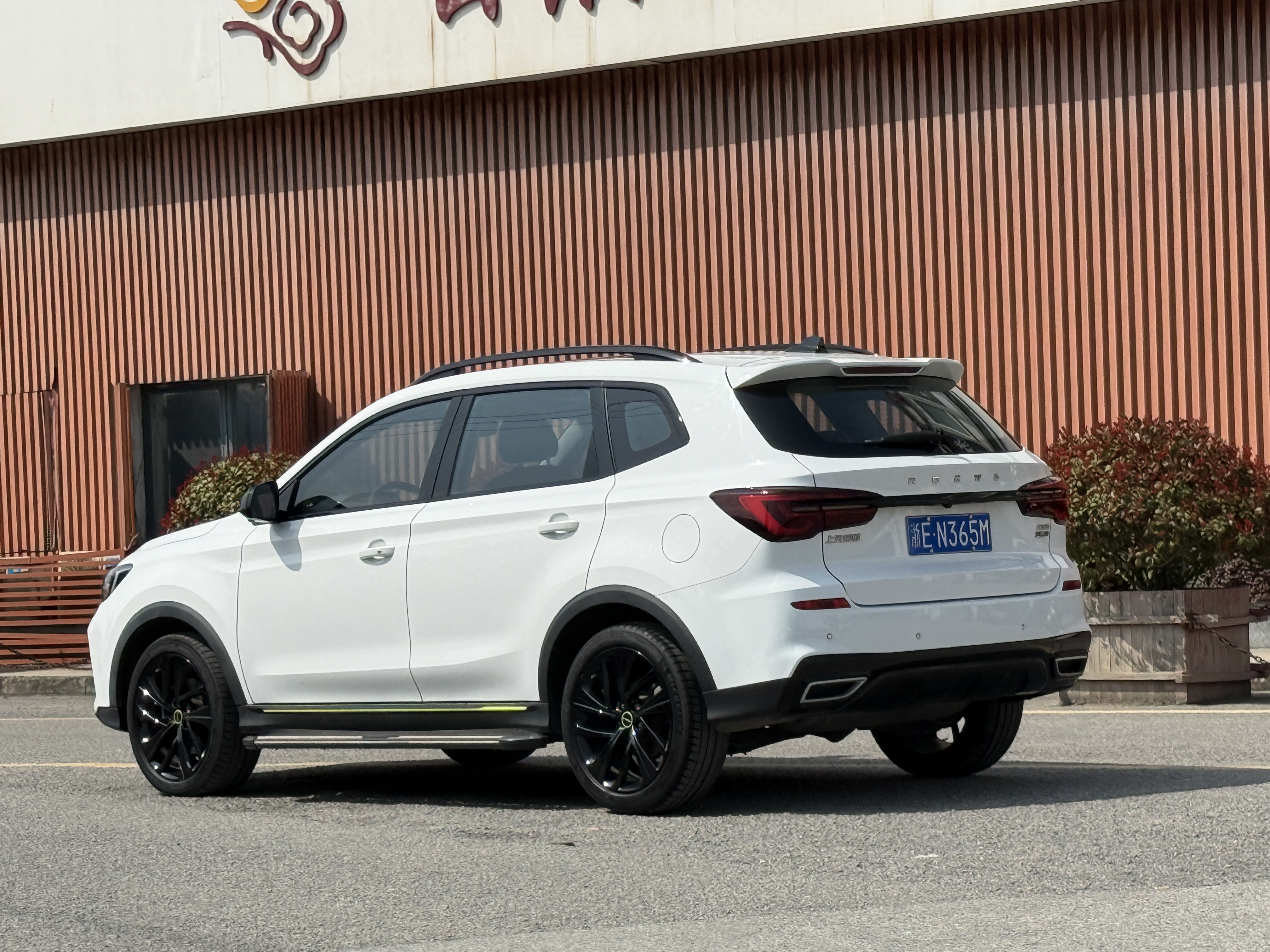 Roewe RX5 2021 imagem de carro #5