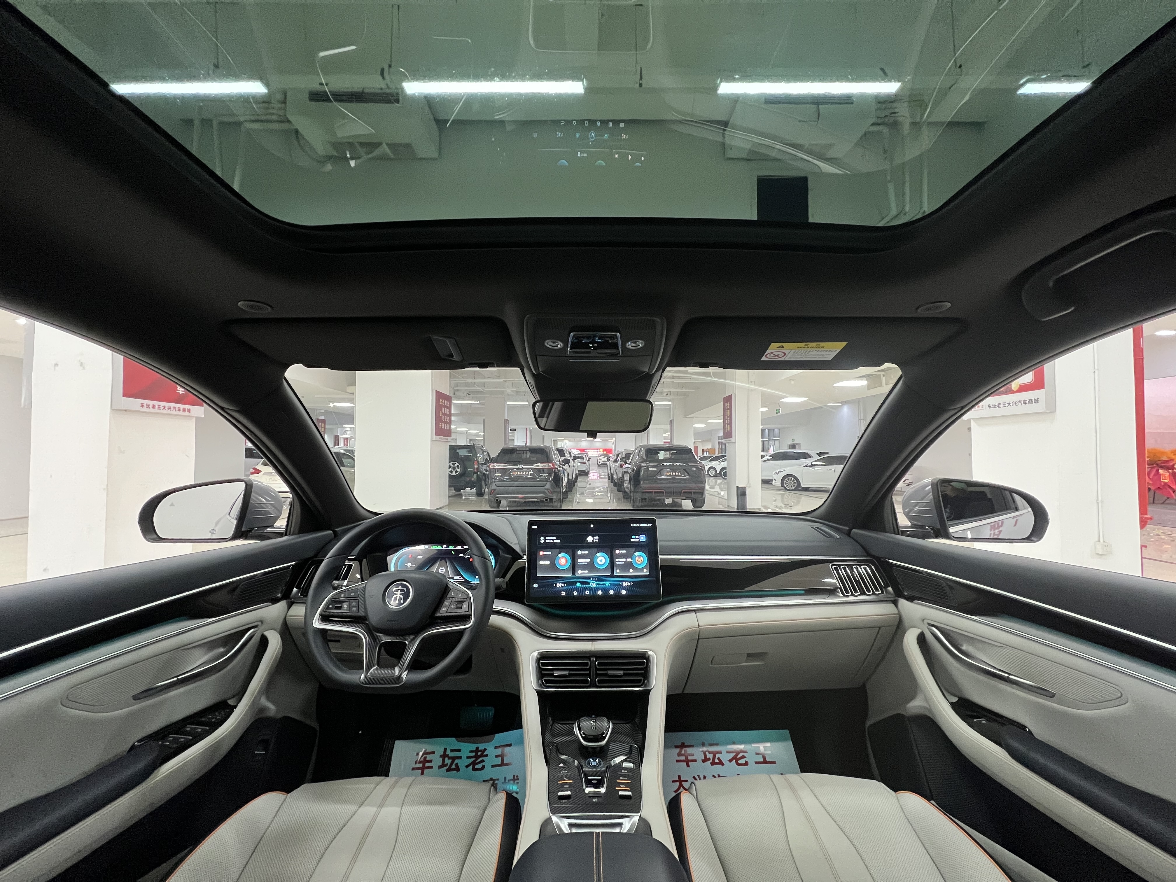 BYD Song Plus New Energy 2023 #5 BYD Song Plus New Energy 2023 car image #5