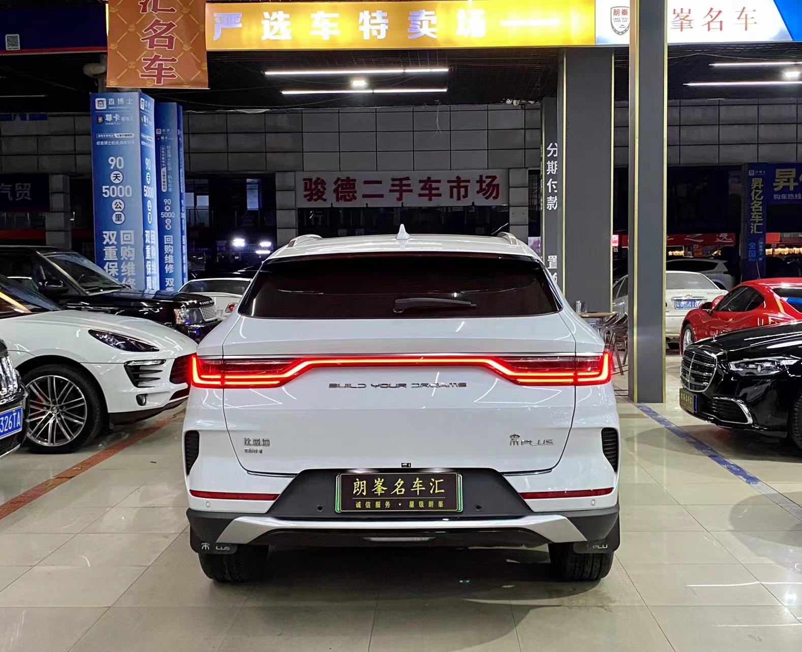 BYD Song Plus New Energy 2022 صورة سيارة #5