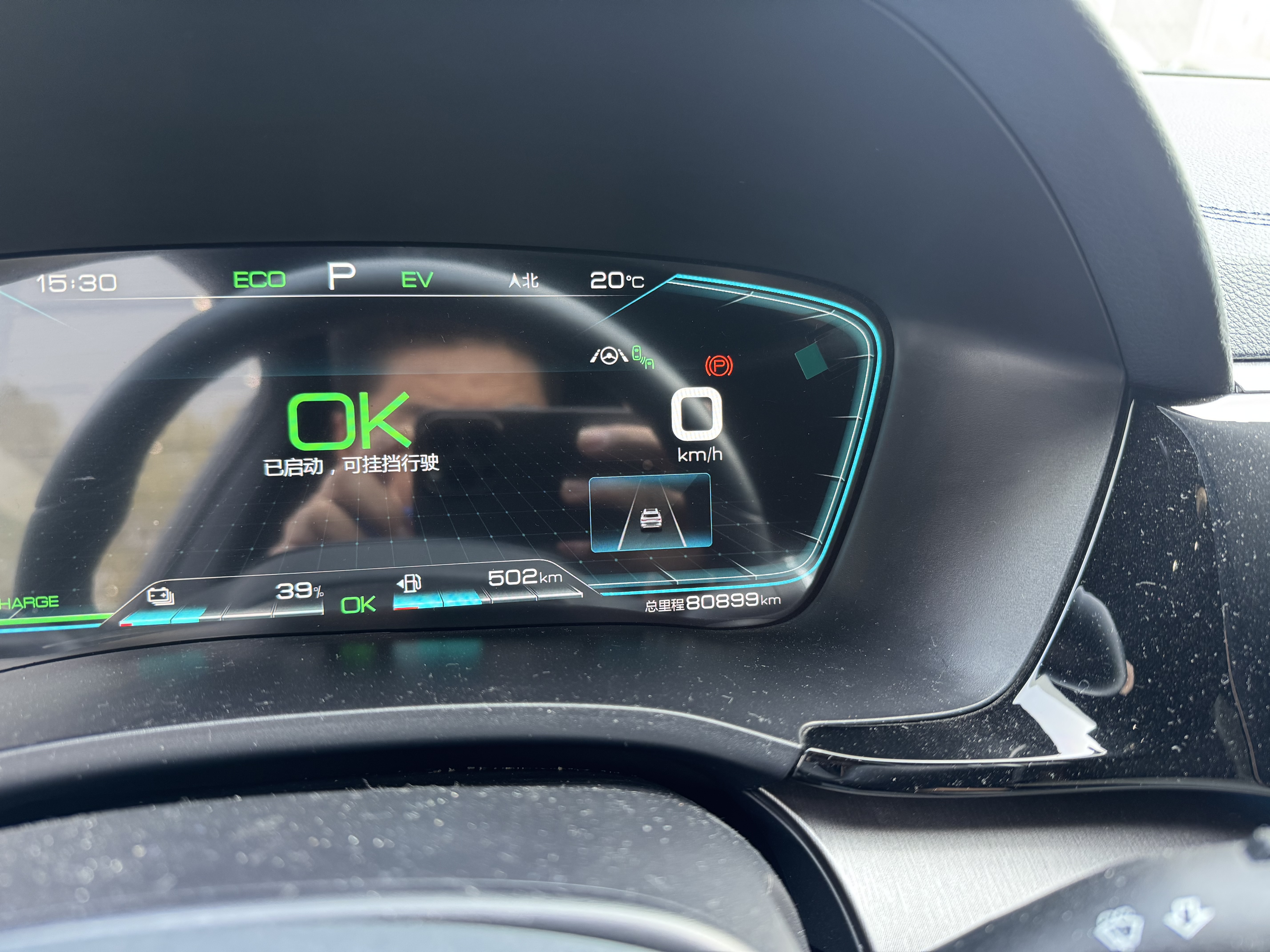 BYD Song Plus New Energy 2021 #5 BYD Song Plus New Energy 2021 car image #5