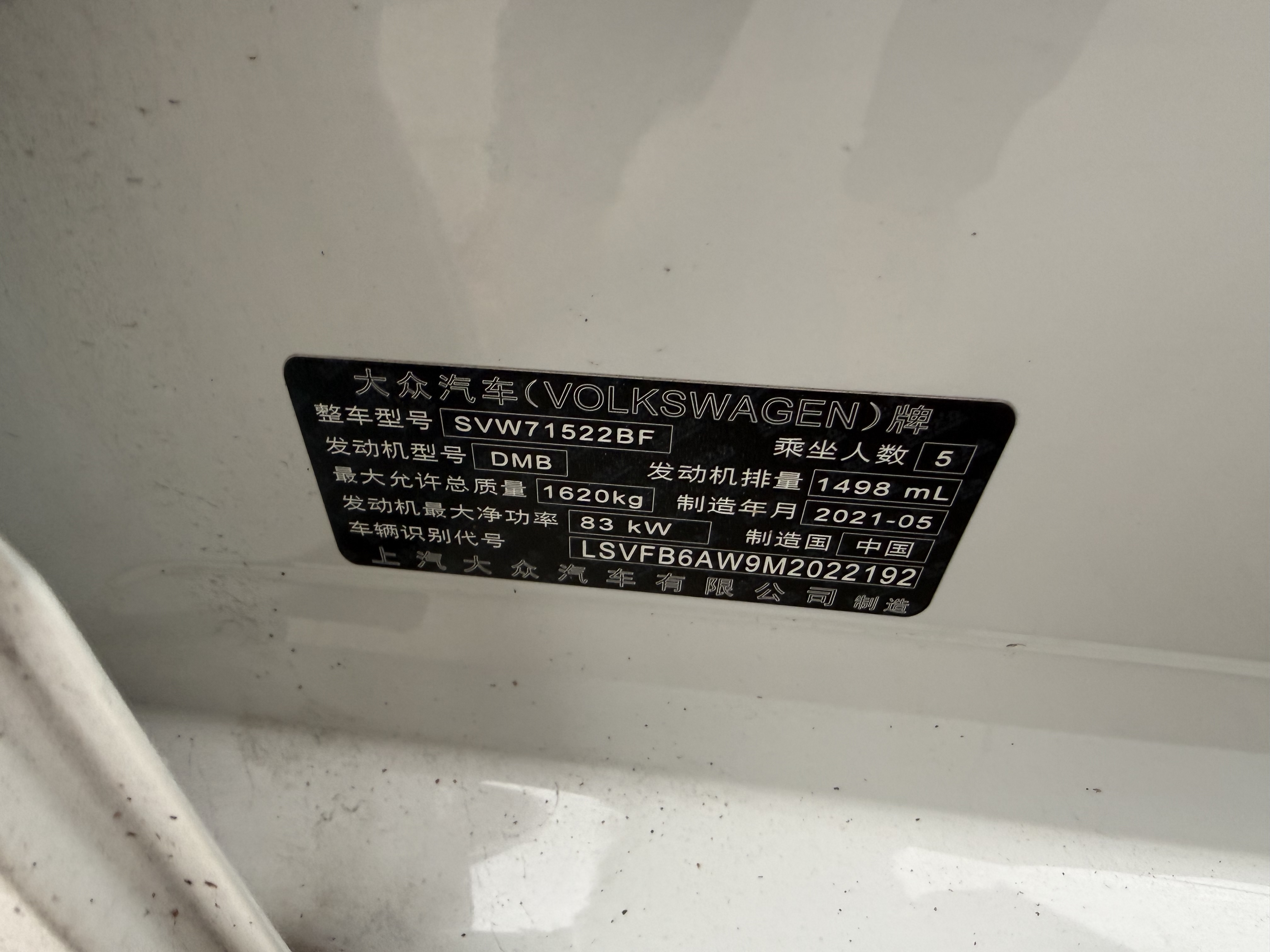 Volkswagen Polo 2021 immagine di auto #5