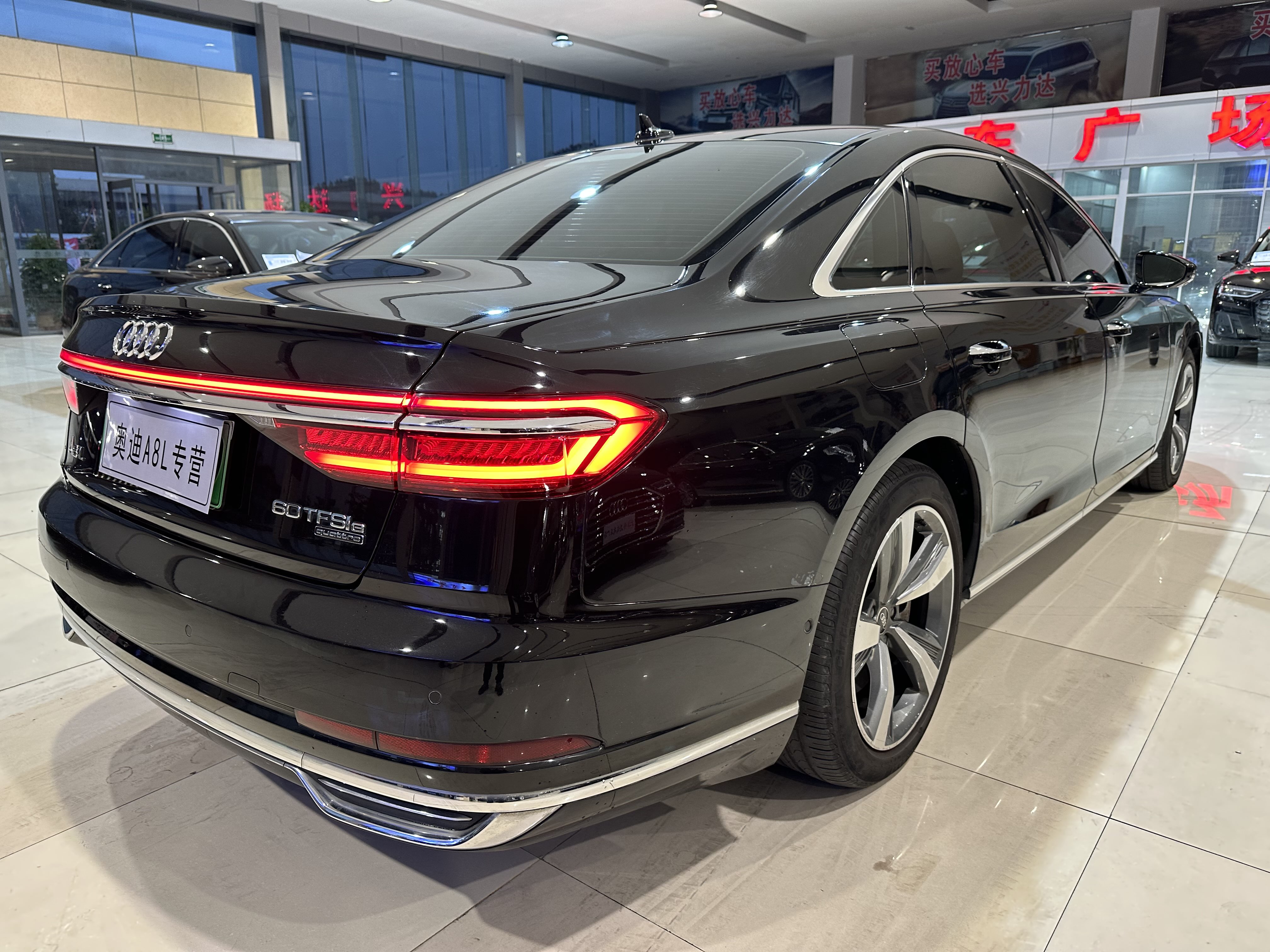 Audi A8 New Energy 2022 car image #5