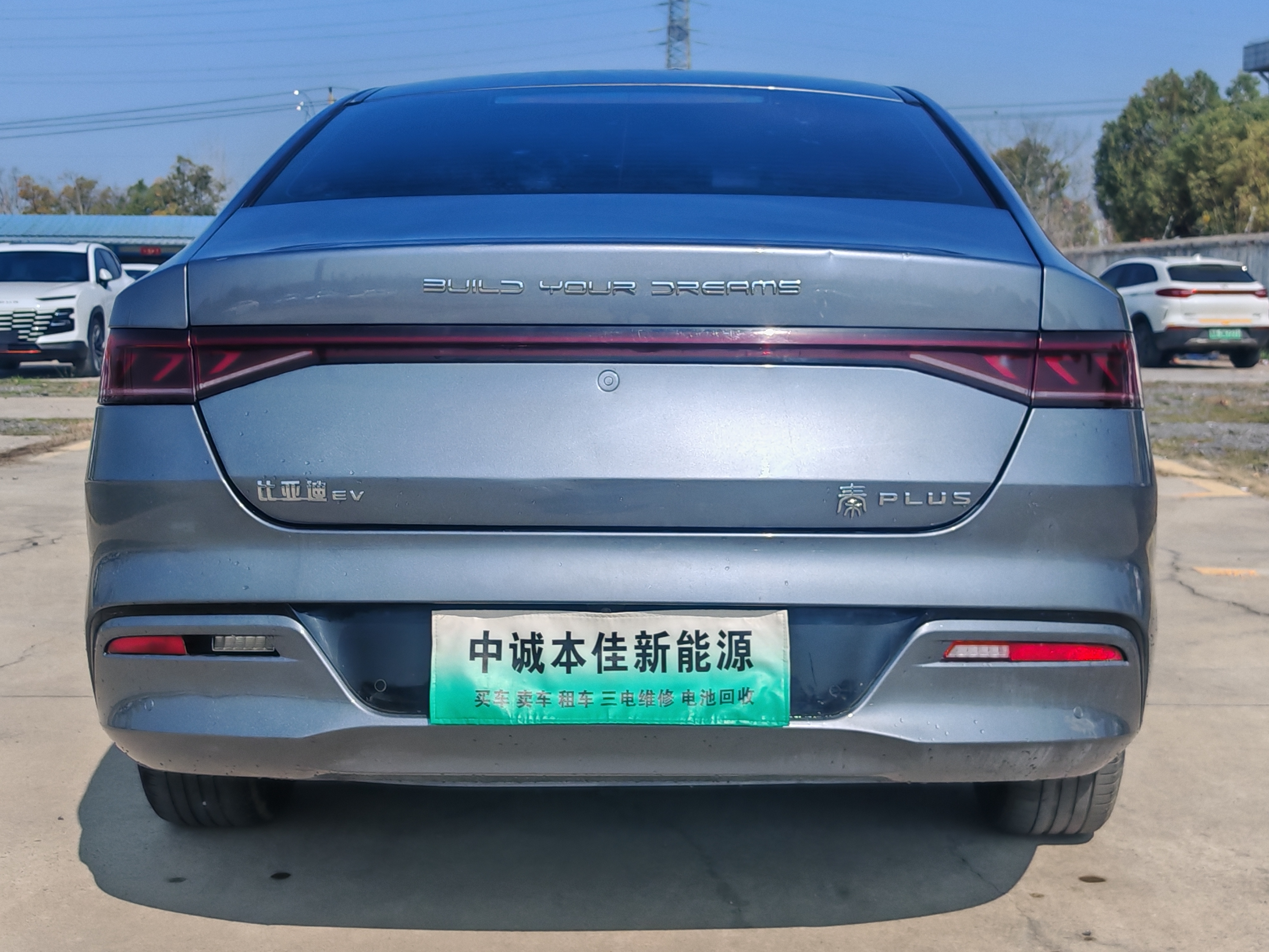 BYD Qin Plus 2022 imagem de carro #5