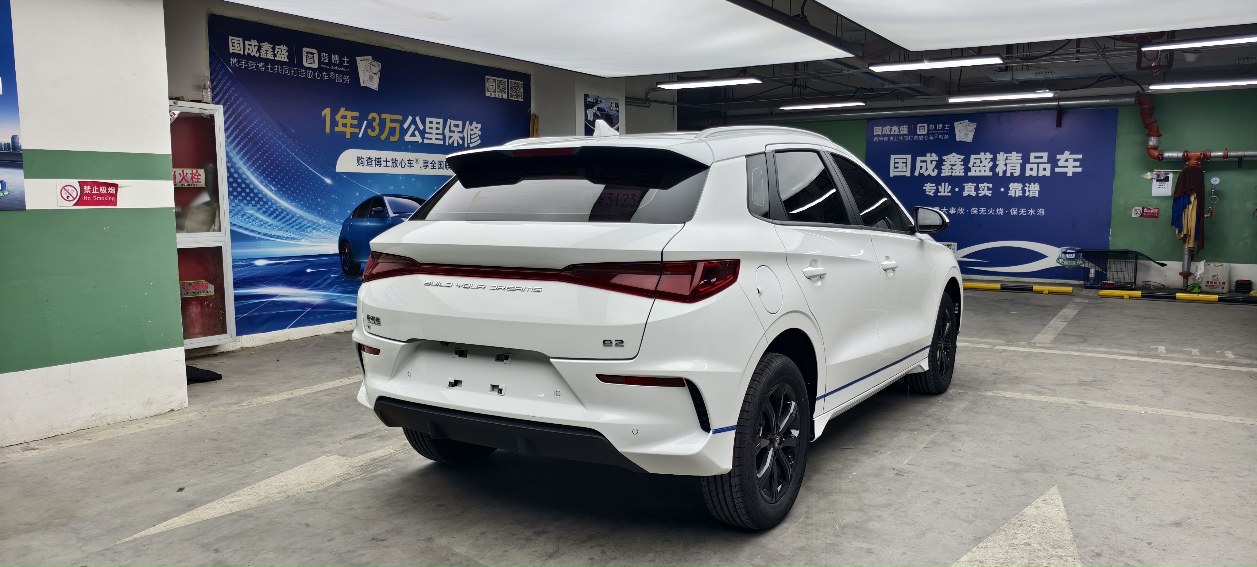 BYD e2 2022 image de voiture #5