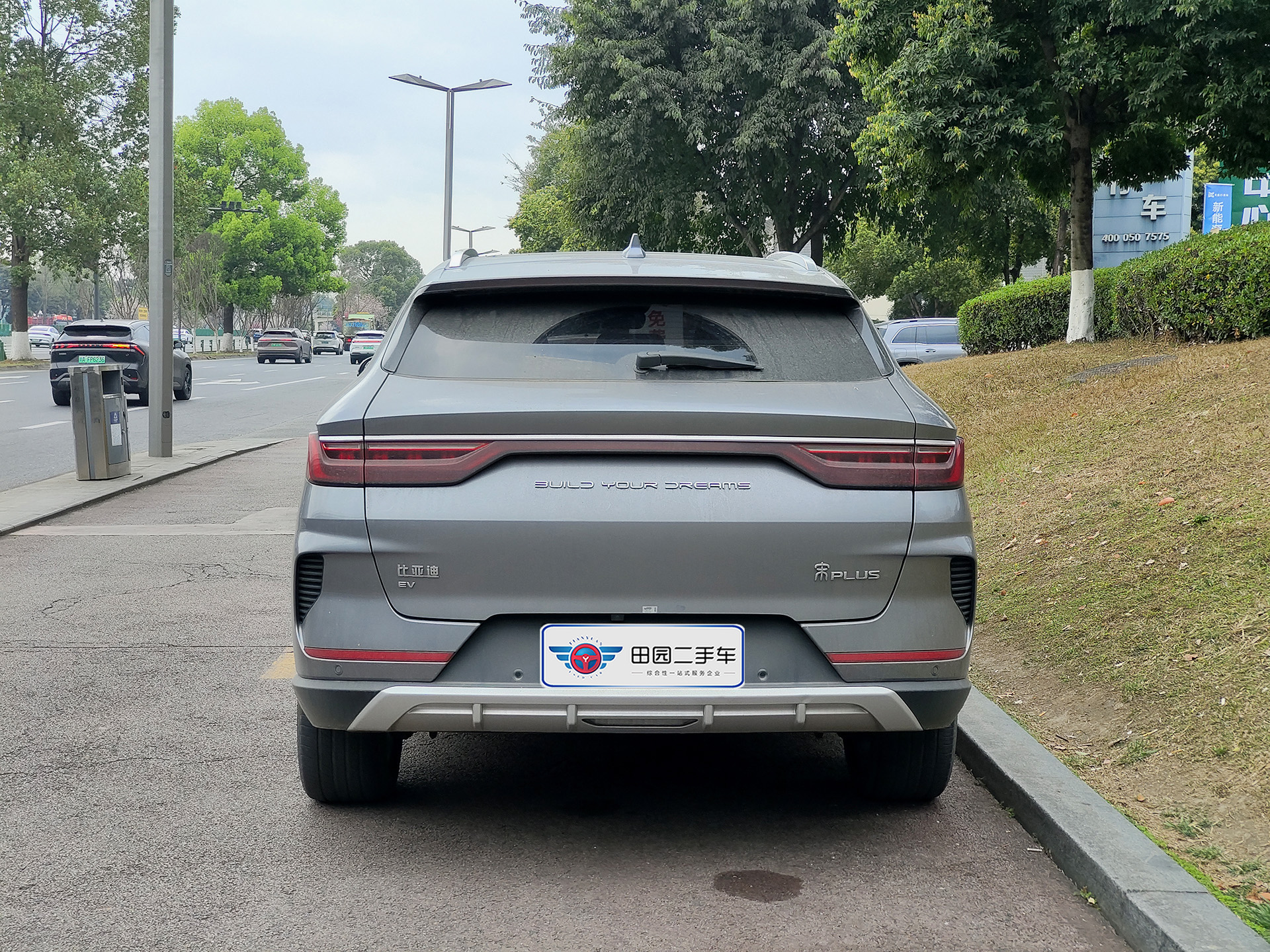 BYD Song Plus New Energy 2023 car image #5