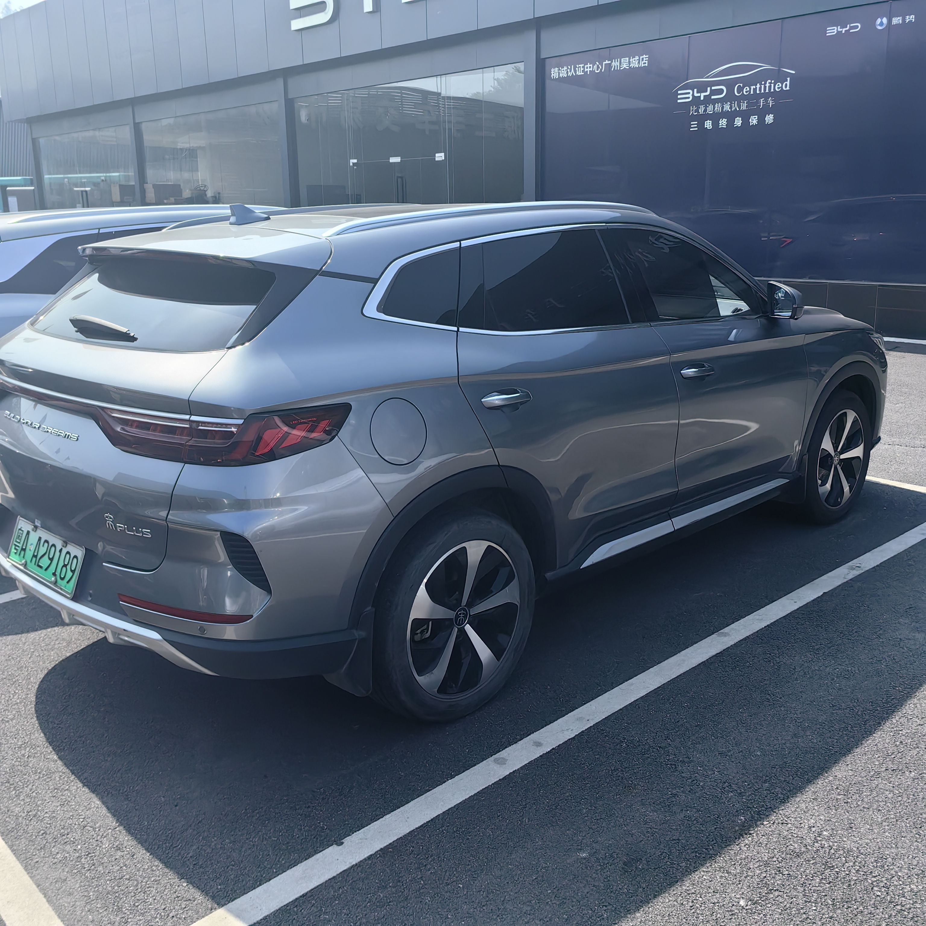 BYD Song Plus New Energy 2021 car image #5