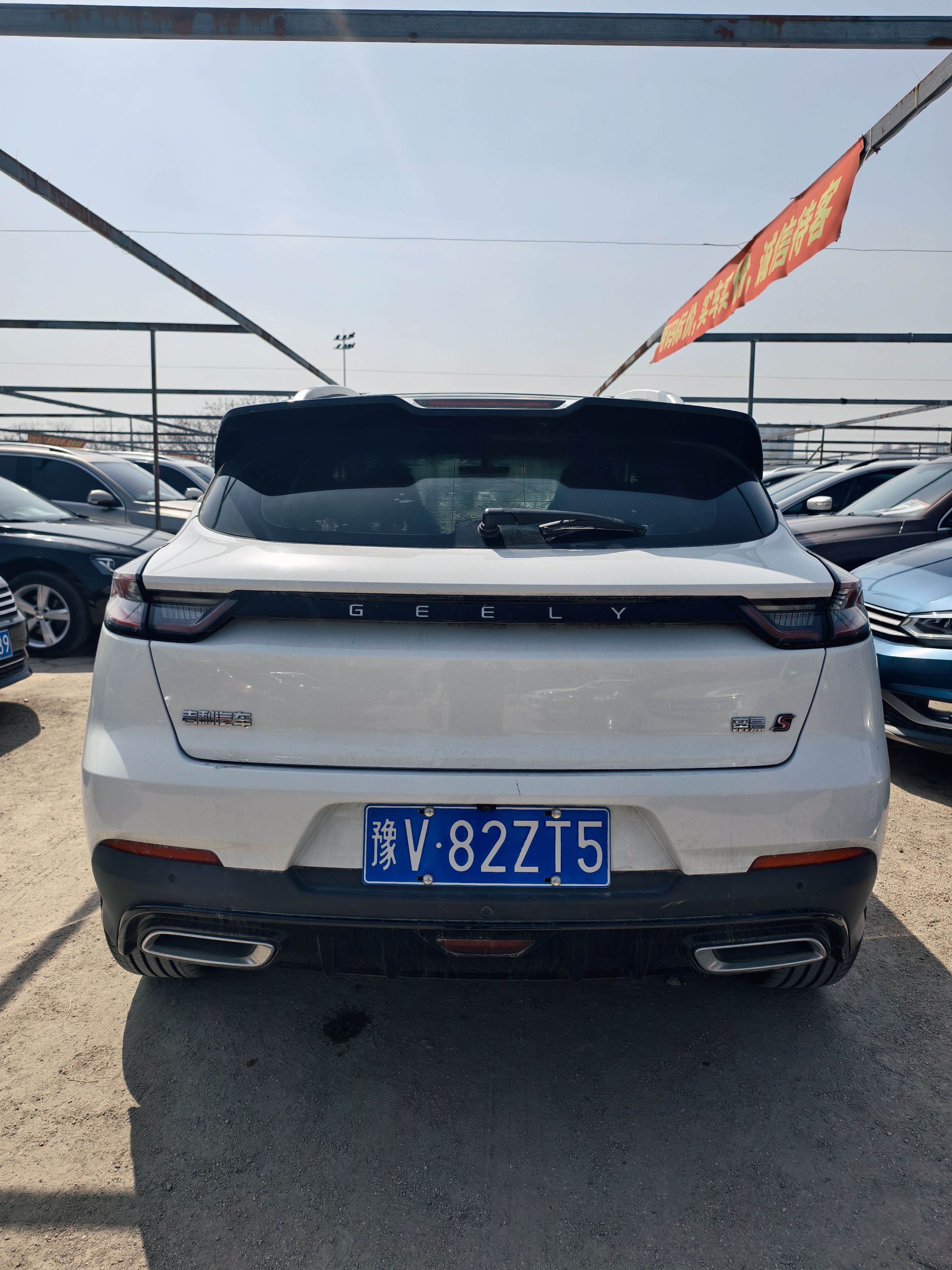 GEELY Emgrand S 2021 car image #5