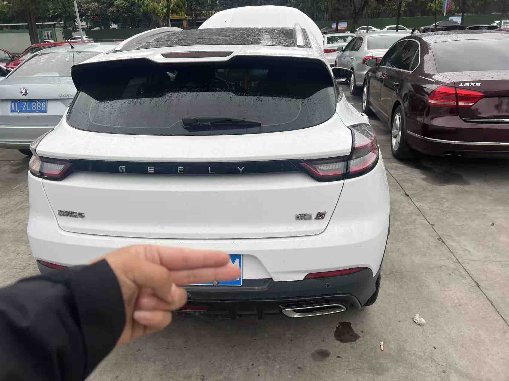 GEELY Emgrand S 2022 car image #5