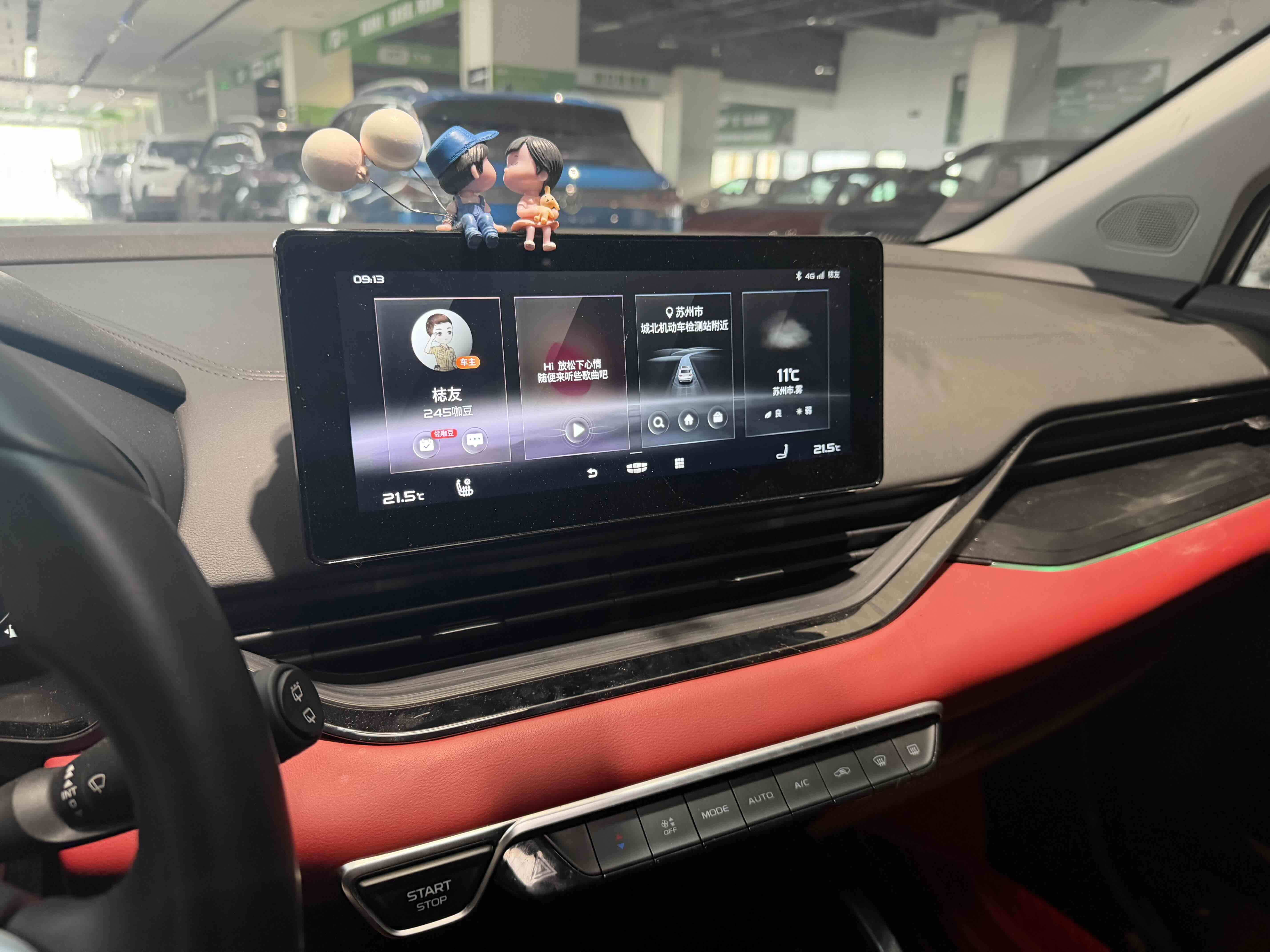 GEELY Emgrand S 2022 car image #5