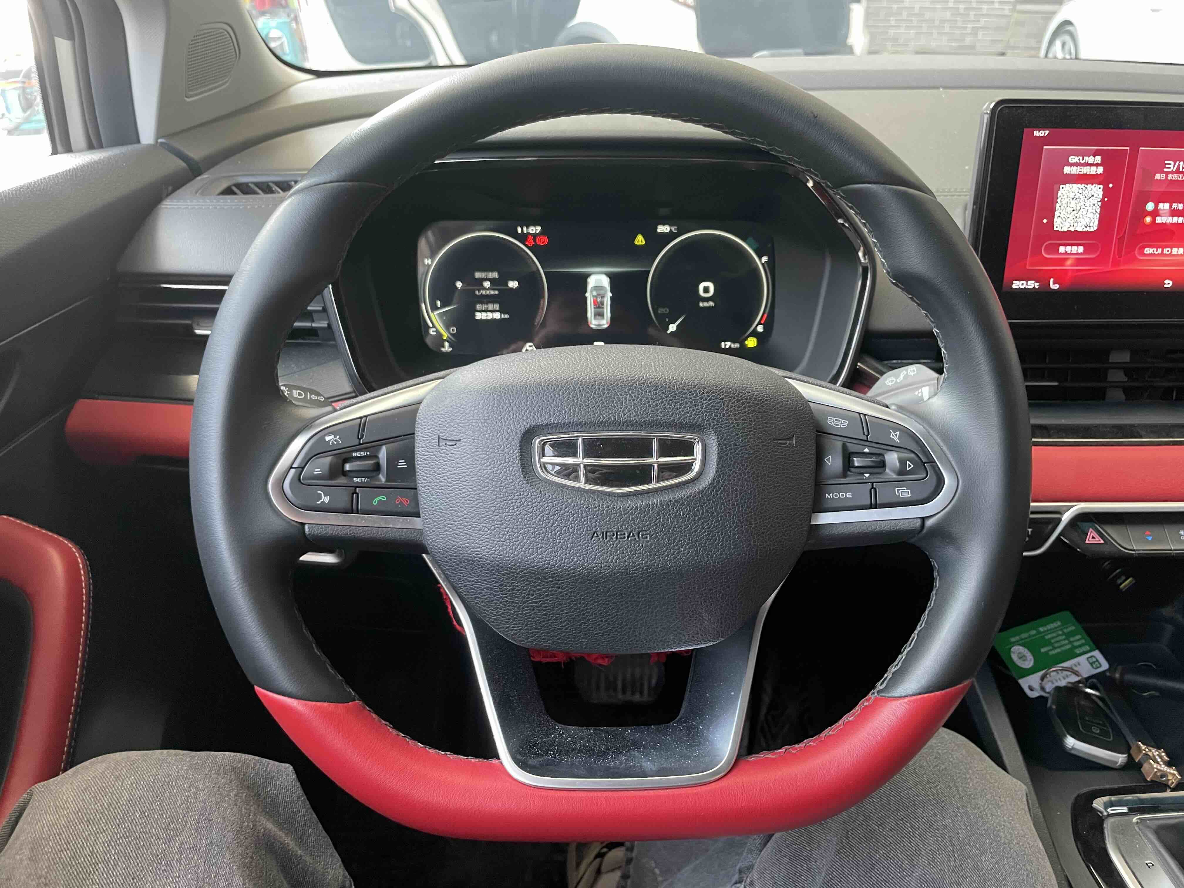 GEELY Emgrand S 2022 car image #5