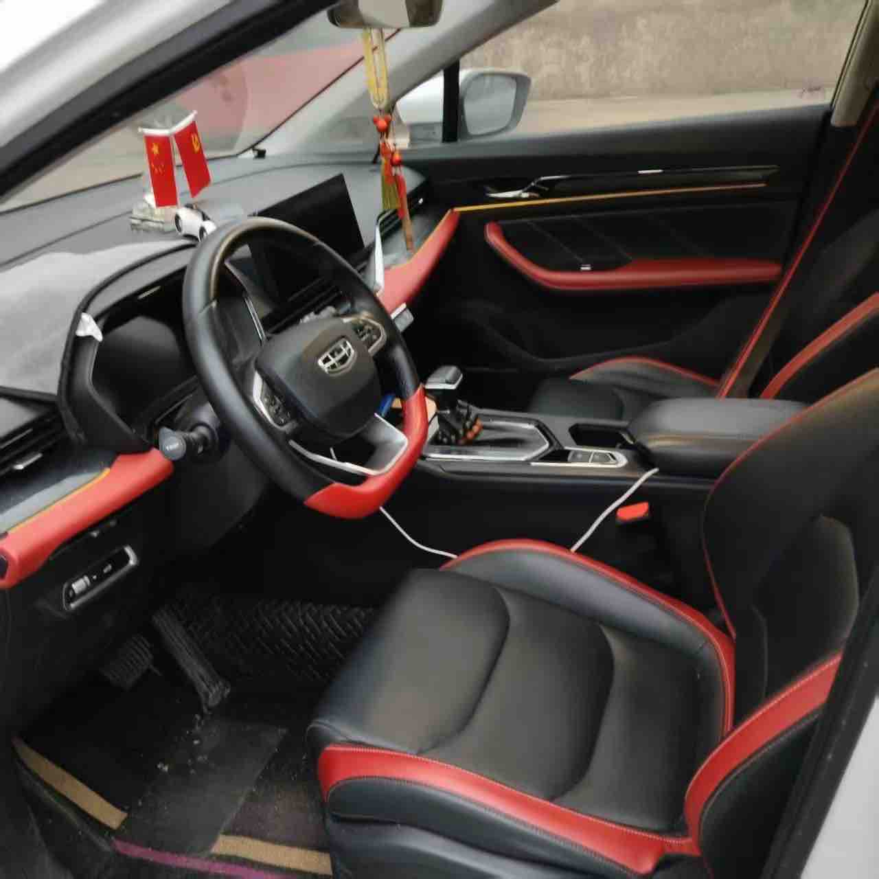 Emgrand S 2022 car image #5