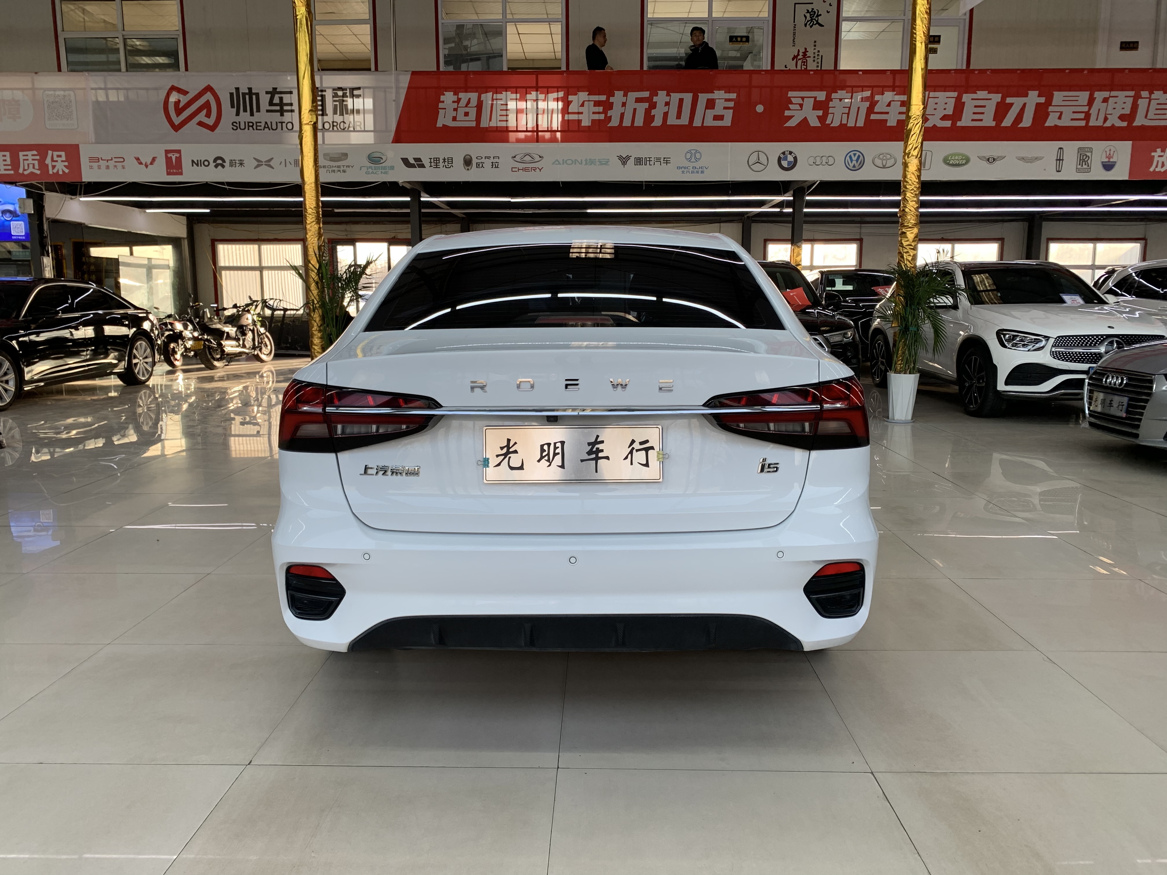 Roewe i5 2022 #5 Roewe i5 2022 car image #5