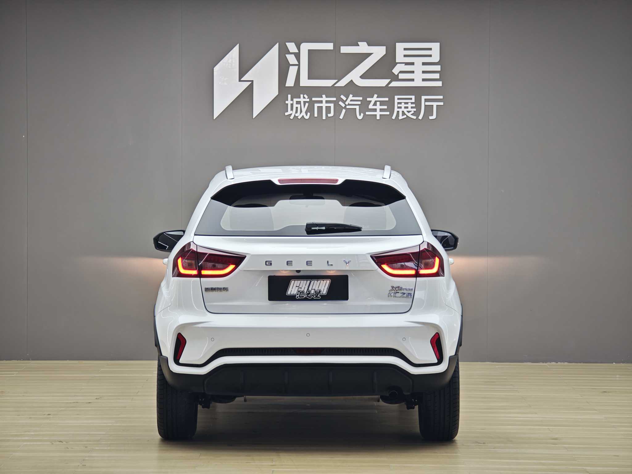 GEELY Vision X3 2021 immagine di auto #5
